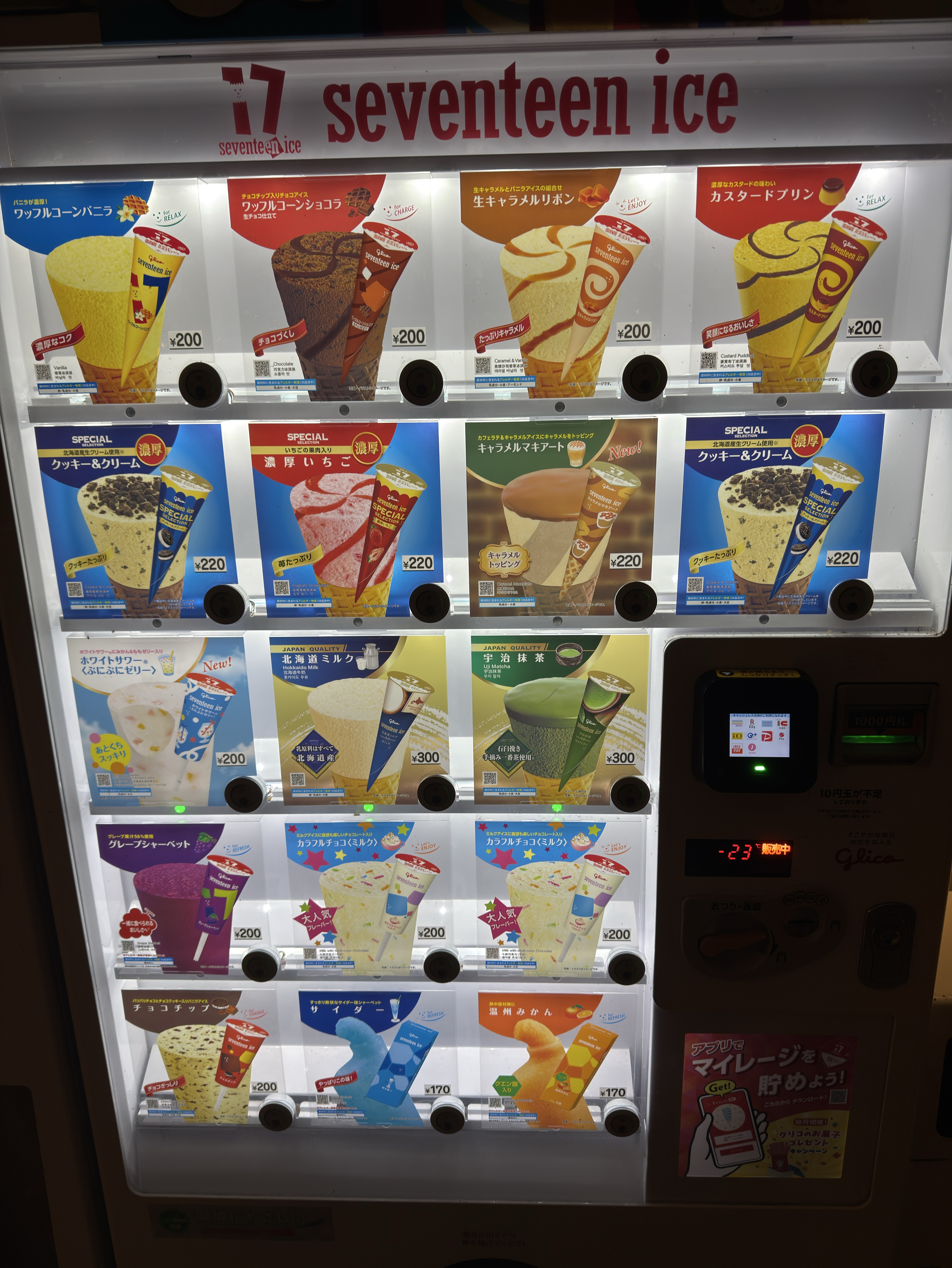 【関西弁】深夜のコーヒータイム☕️