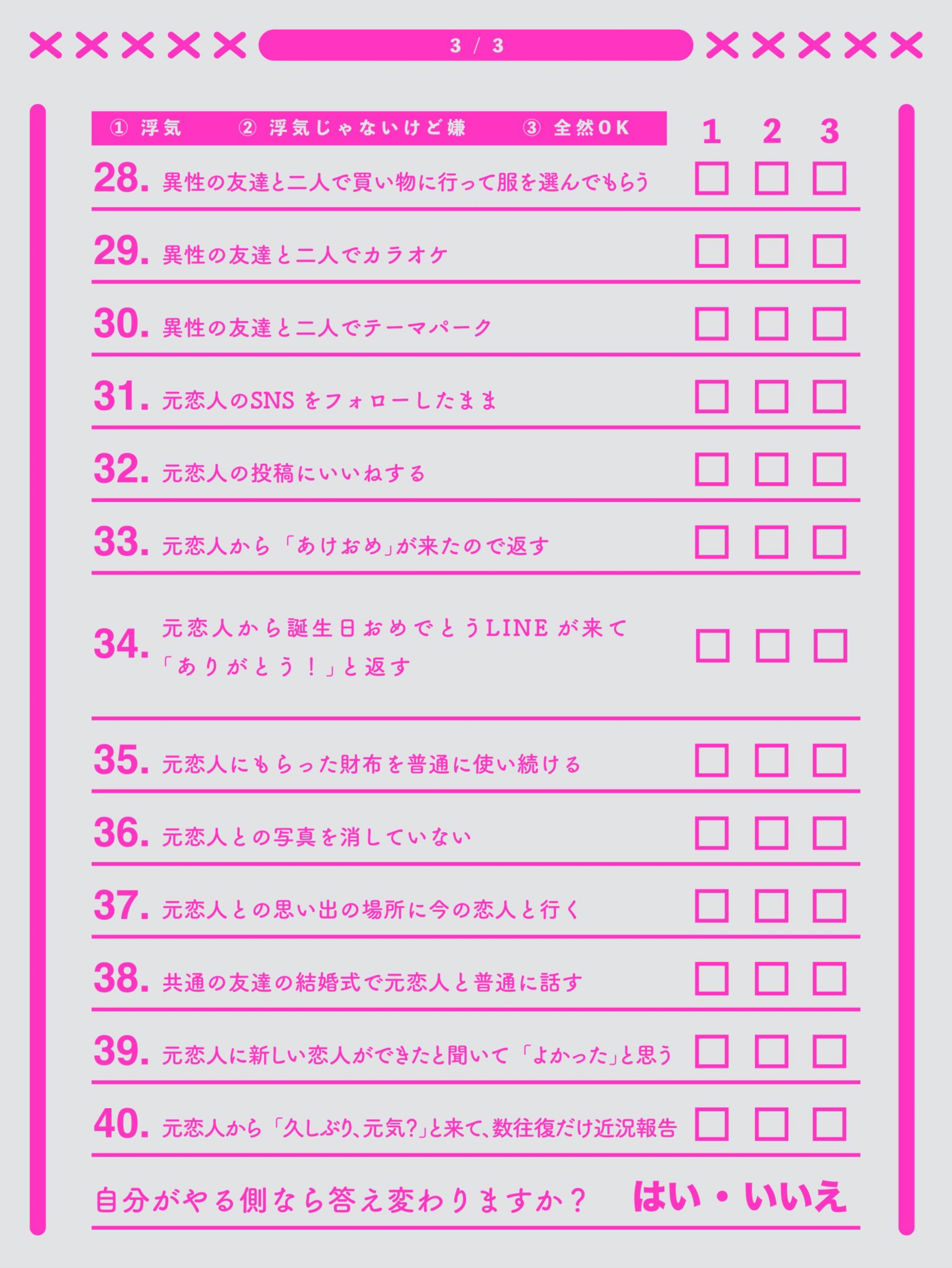 トーリスあと50人🏃‍➡️
