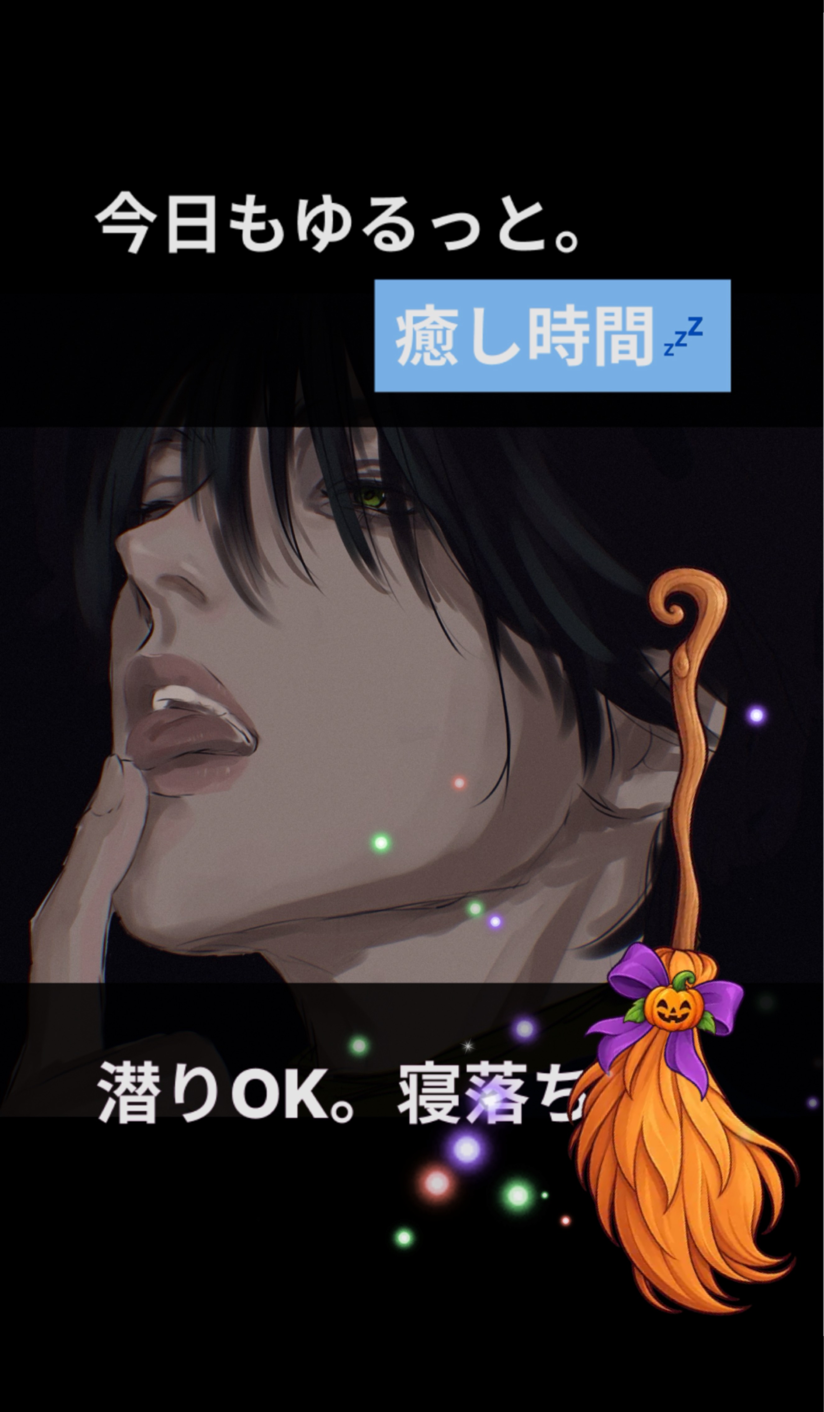🎃のひと時をともに‪𓂃 𓈒𓏸