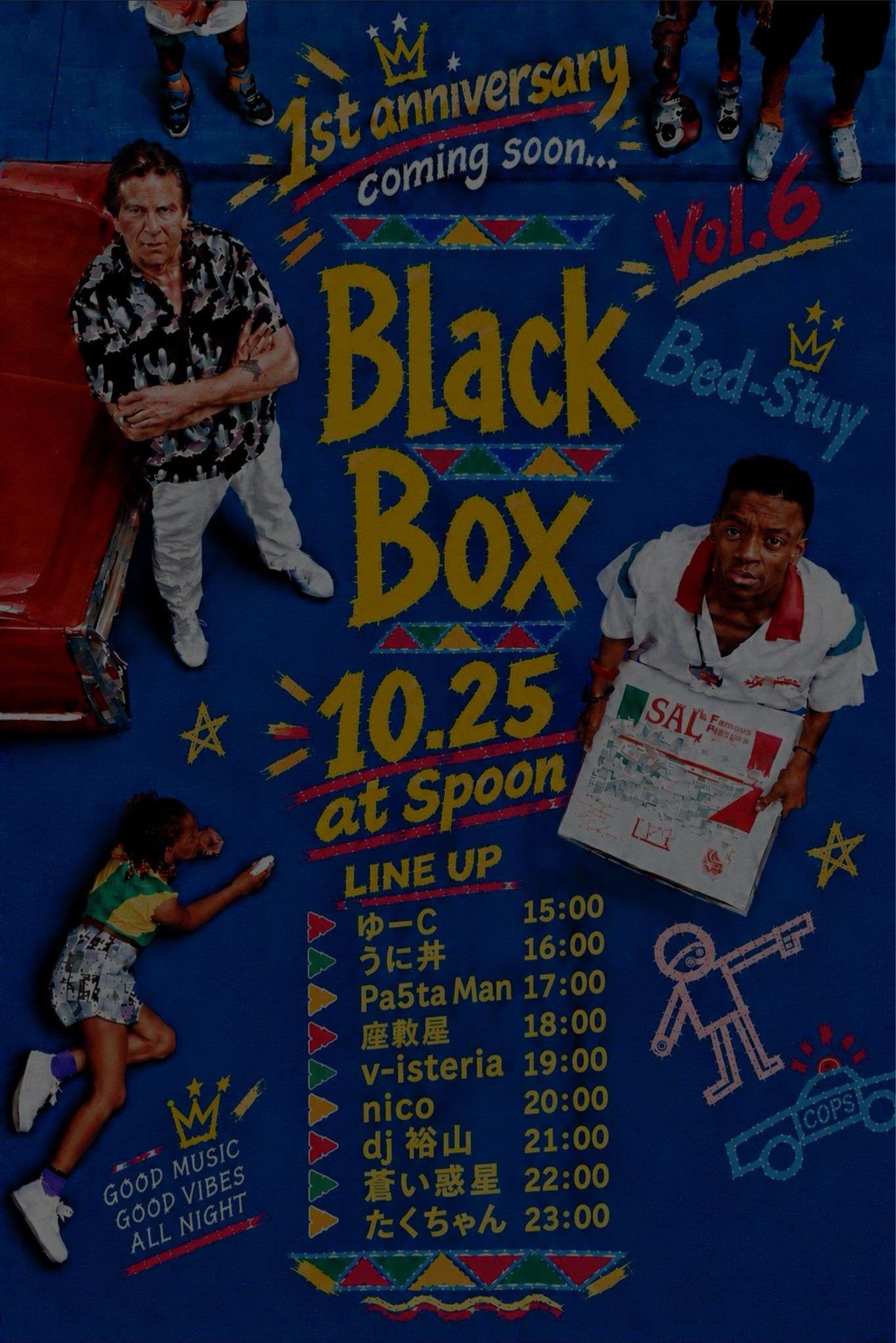 BLACK BOX Vol.6