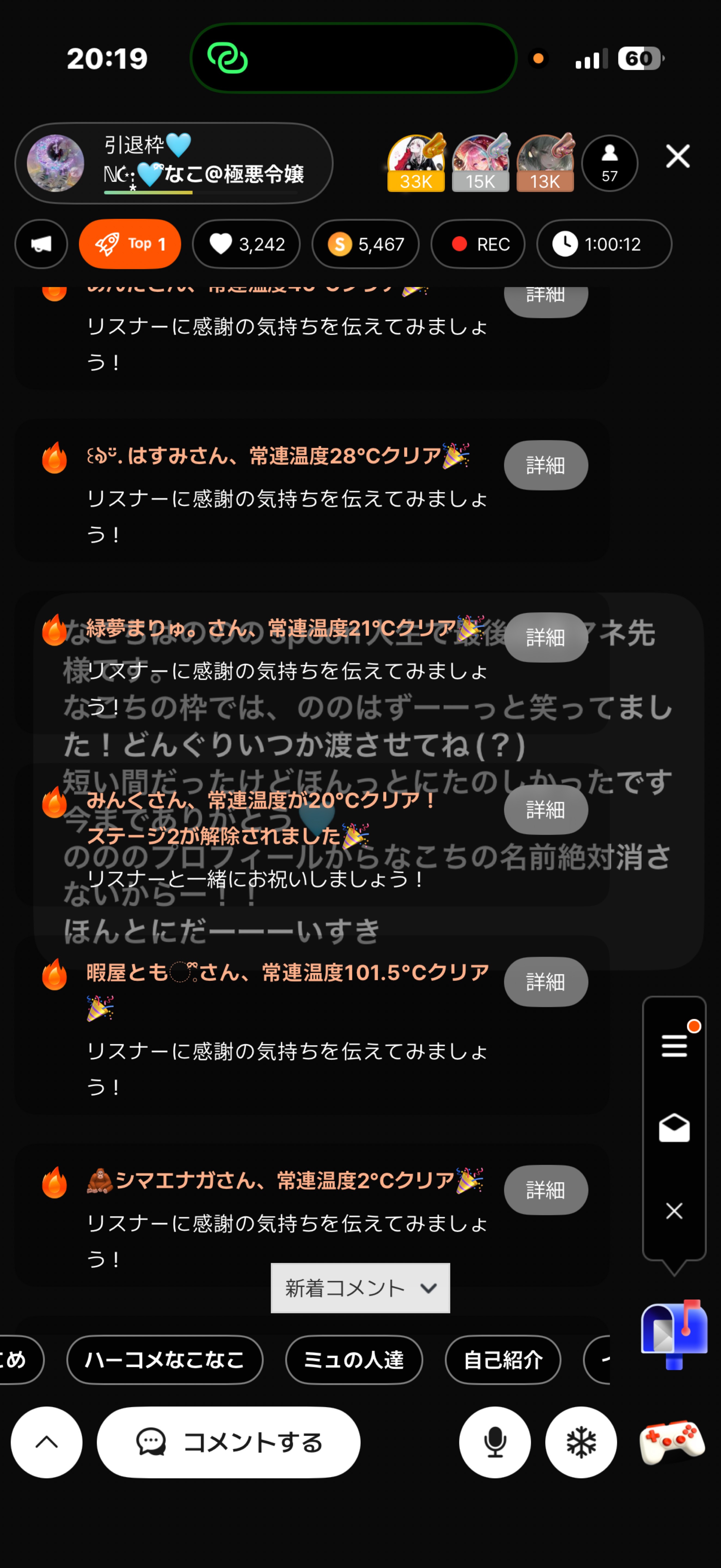 引退枠🩵