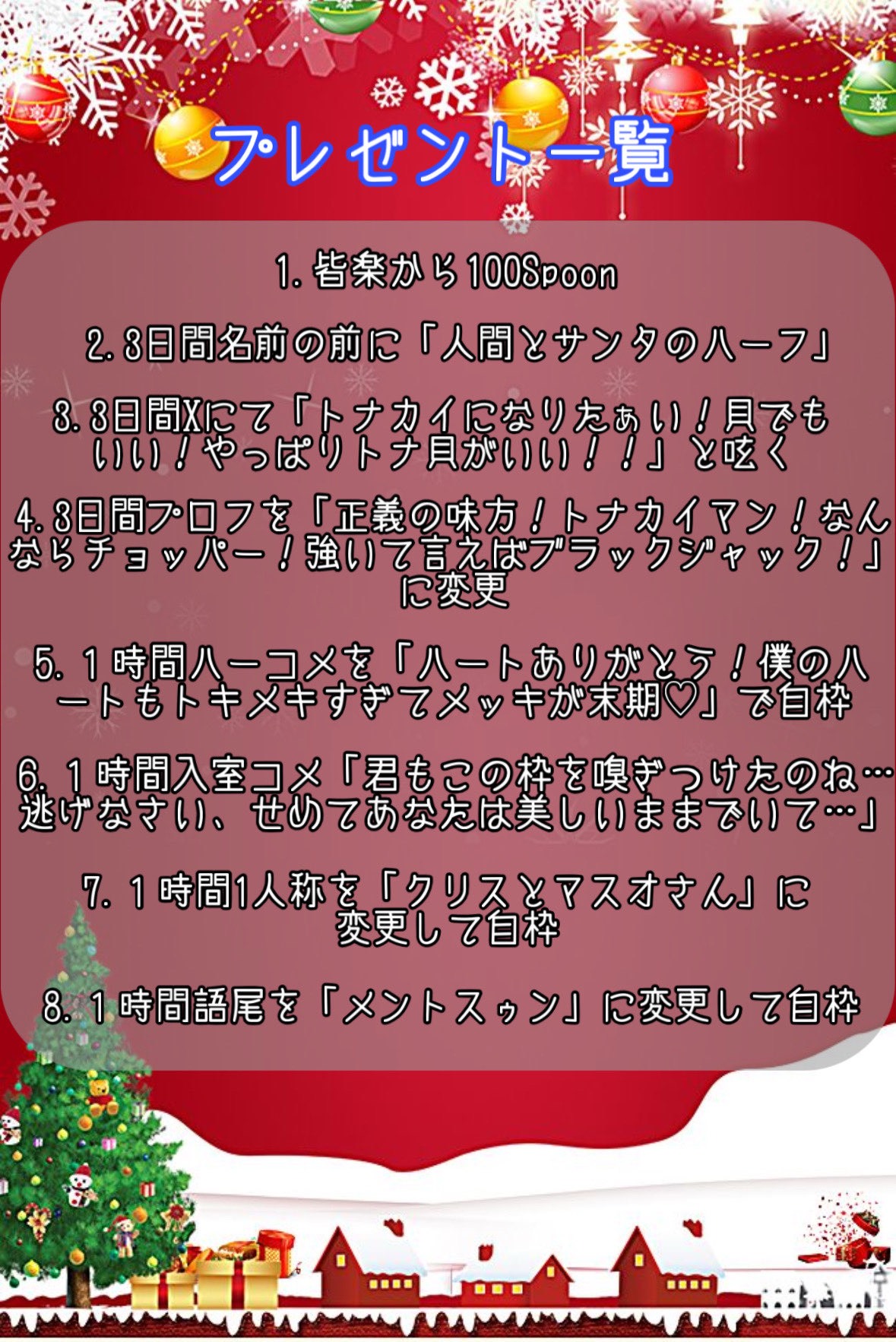 1周年記念‼️