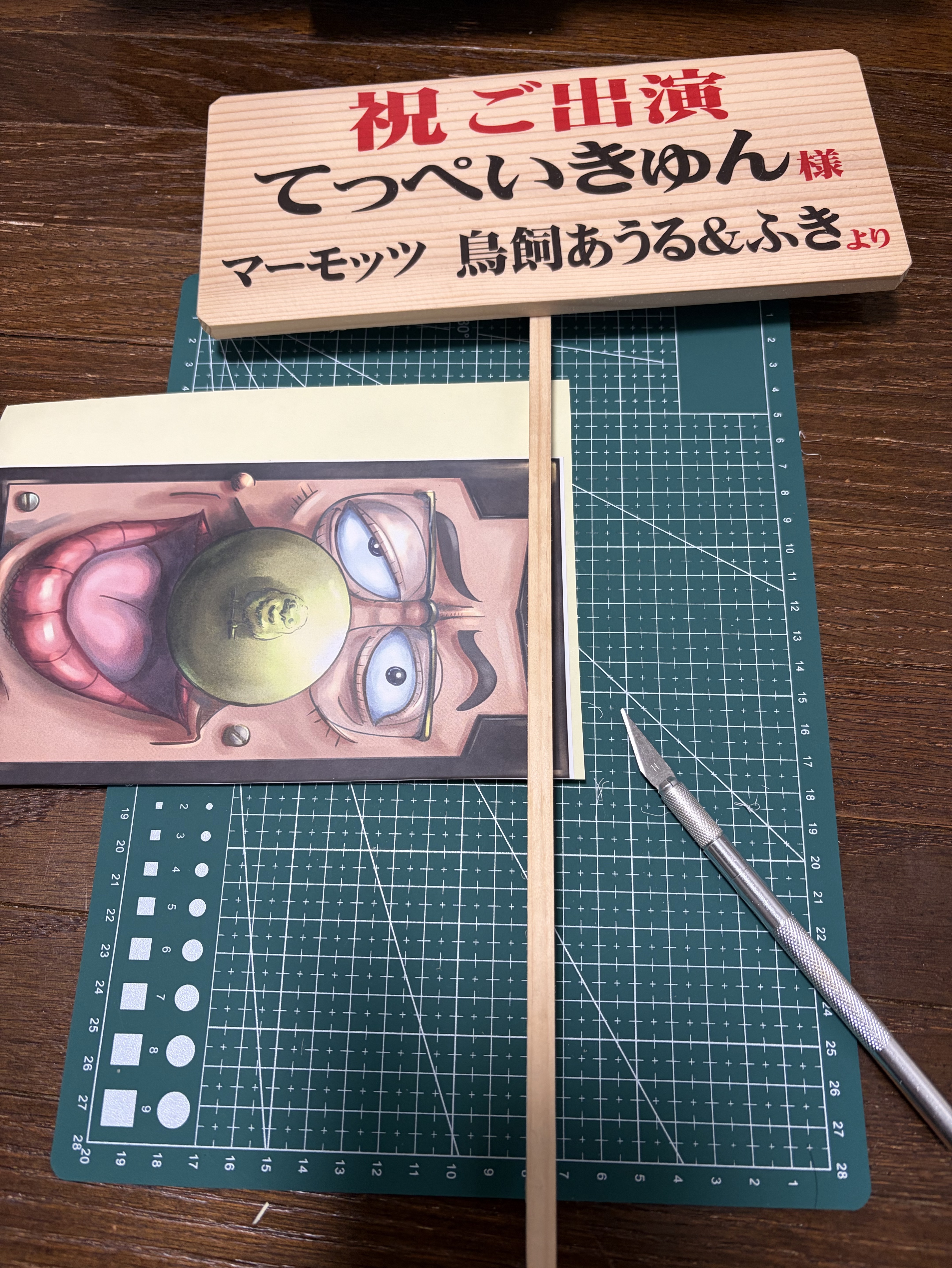 That's談