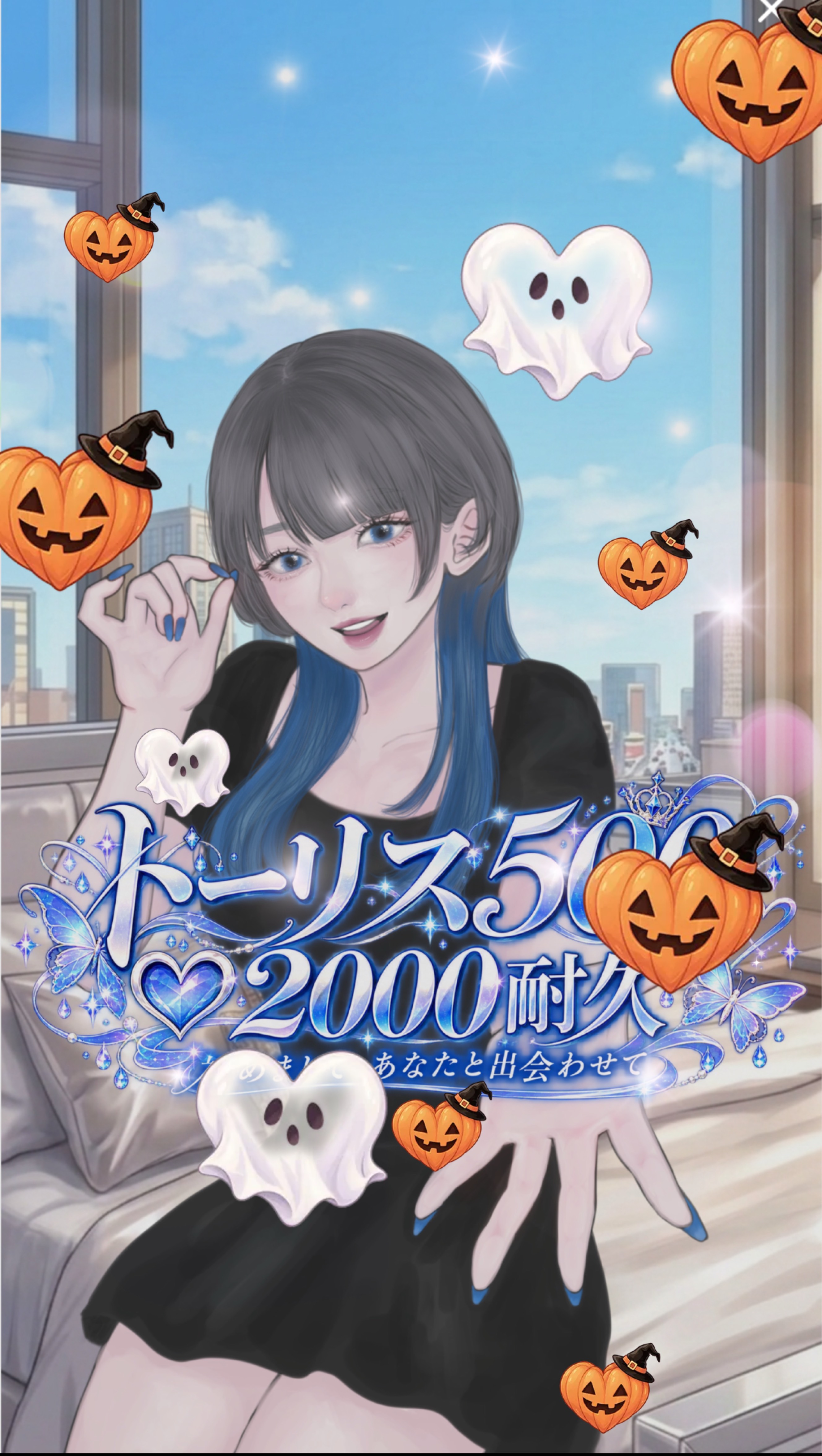 耐久‼️♡ください◎初潜◎1h