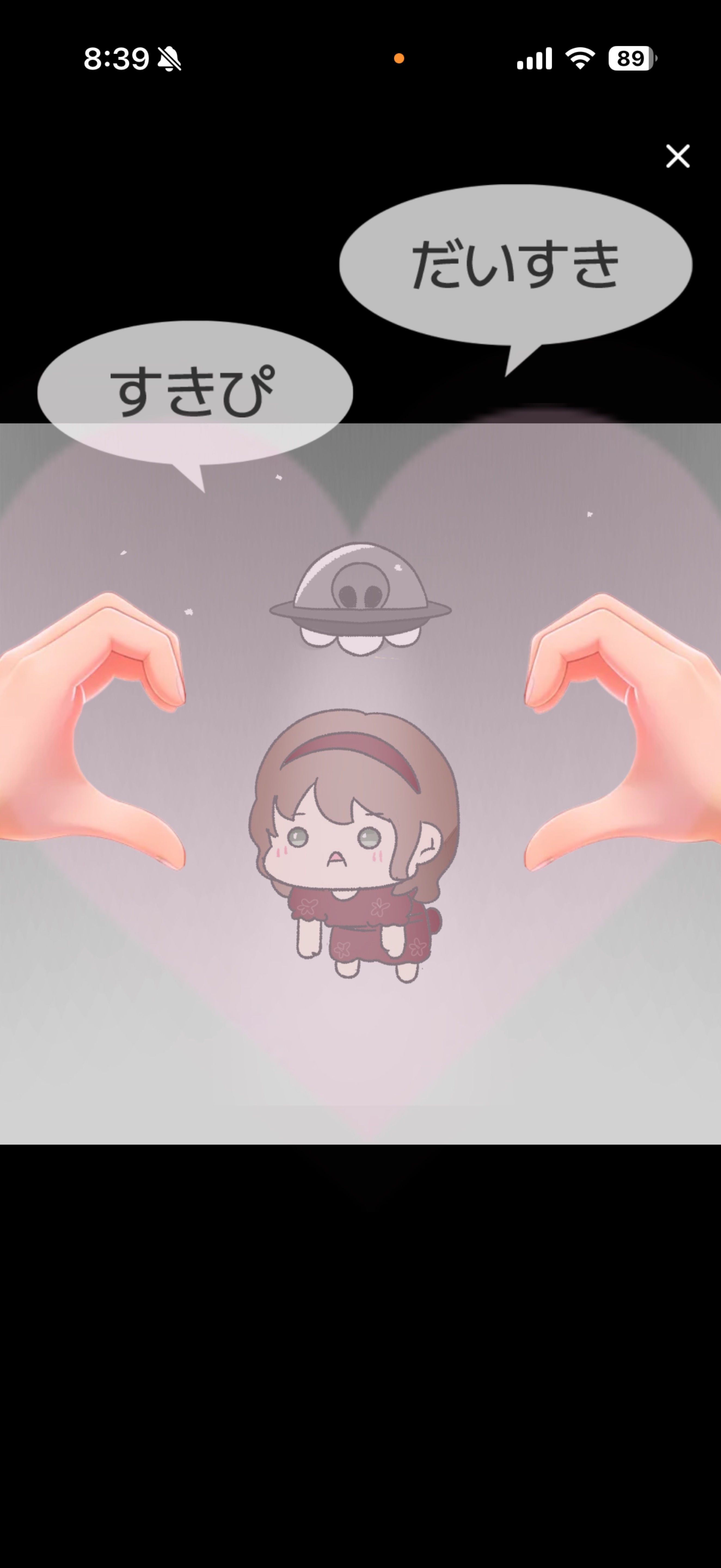 聞かれると悩む #162