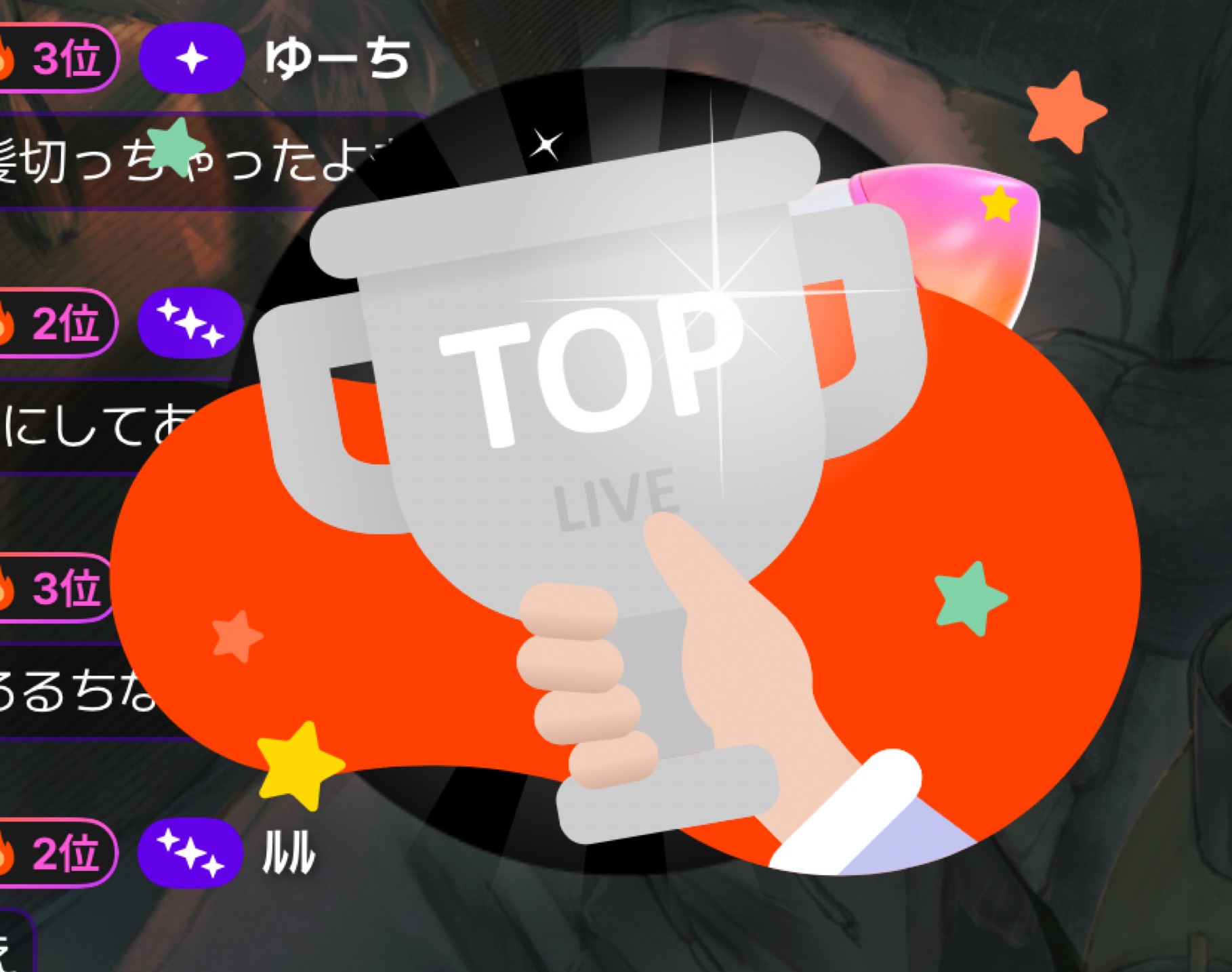 おはよーう！