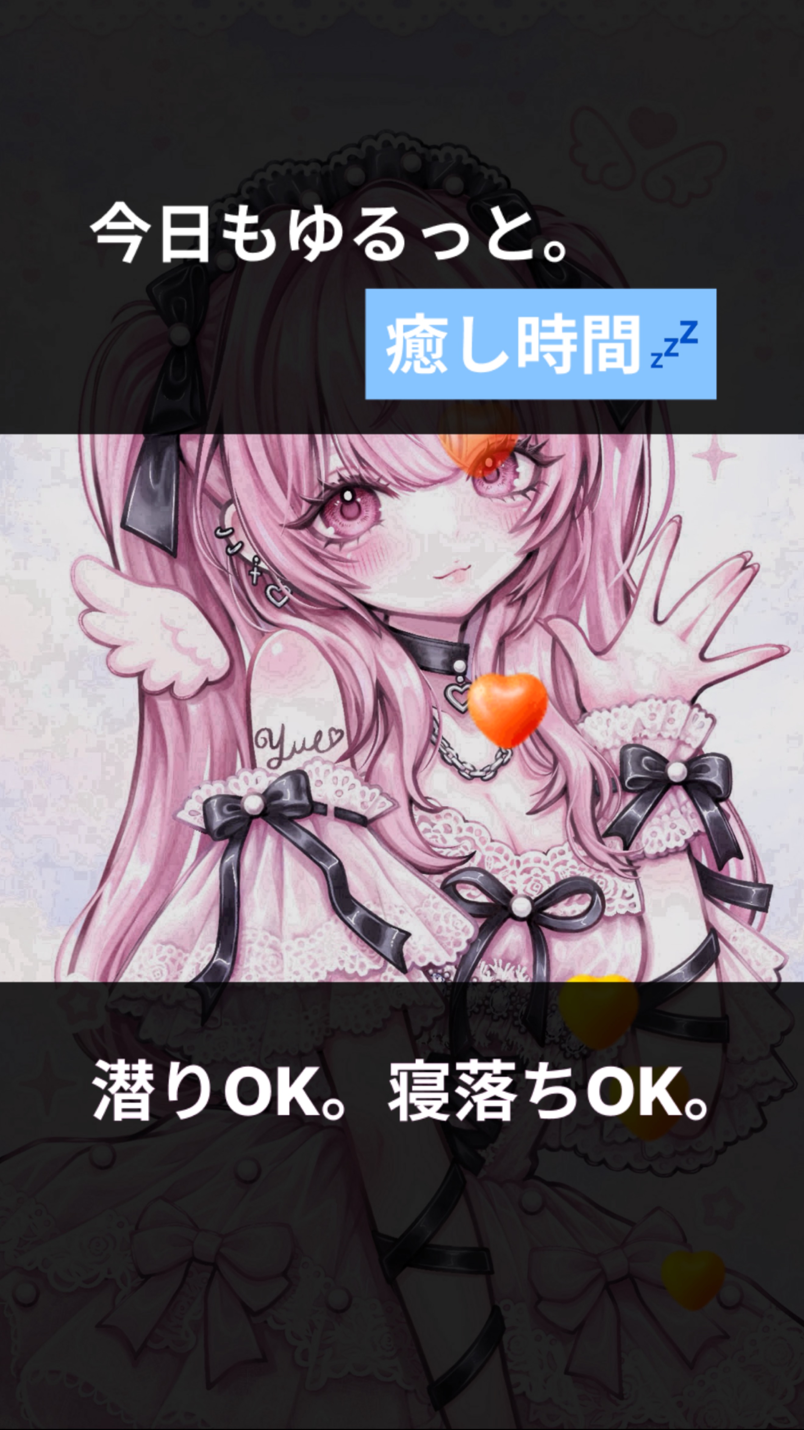 機材雑談❕夕方来れる人だれかな！