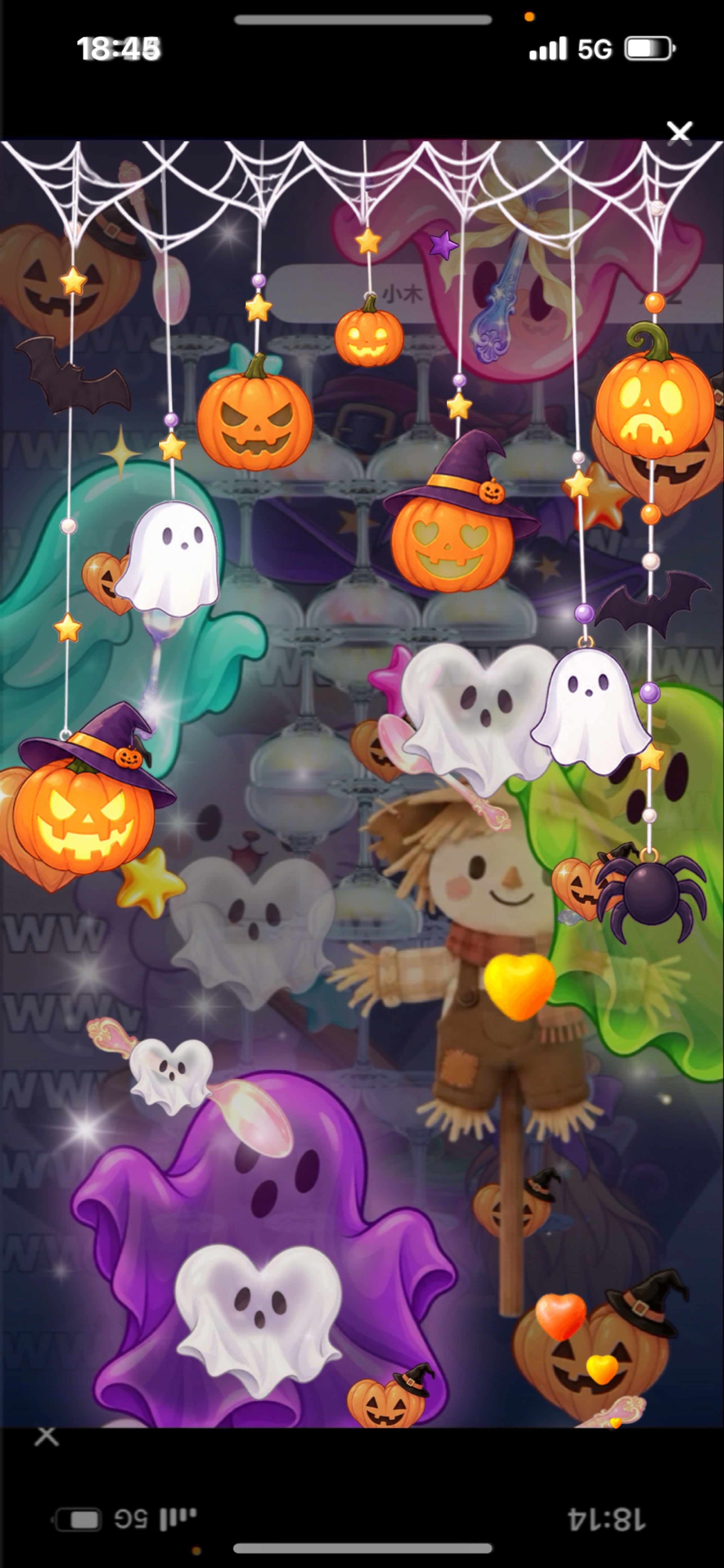 覇王の備