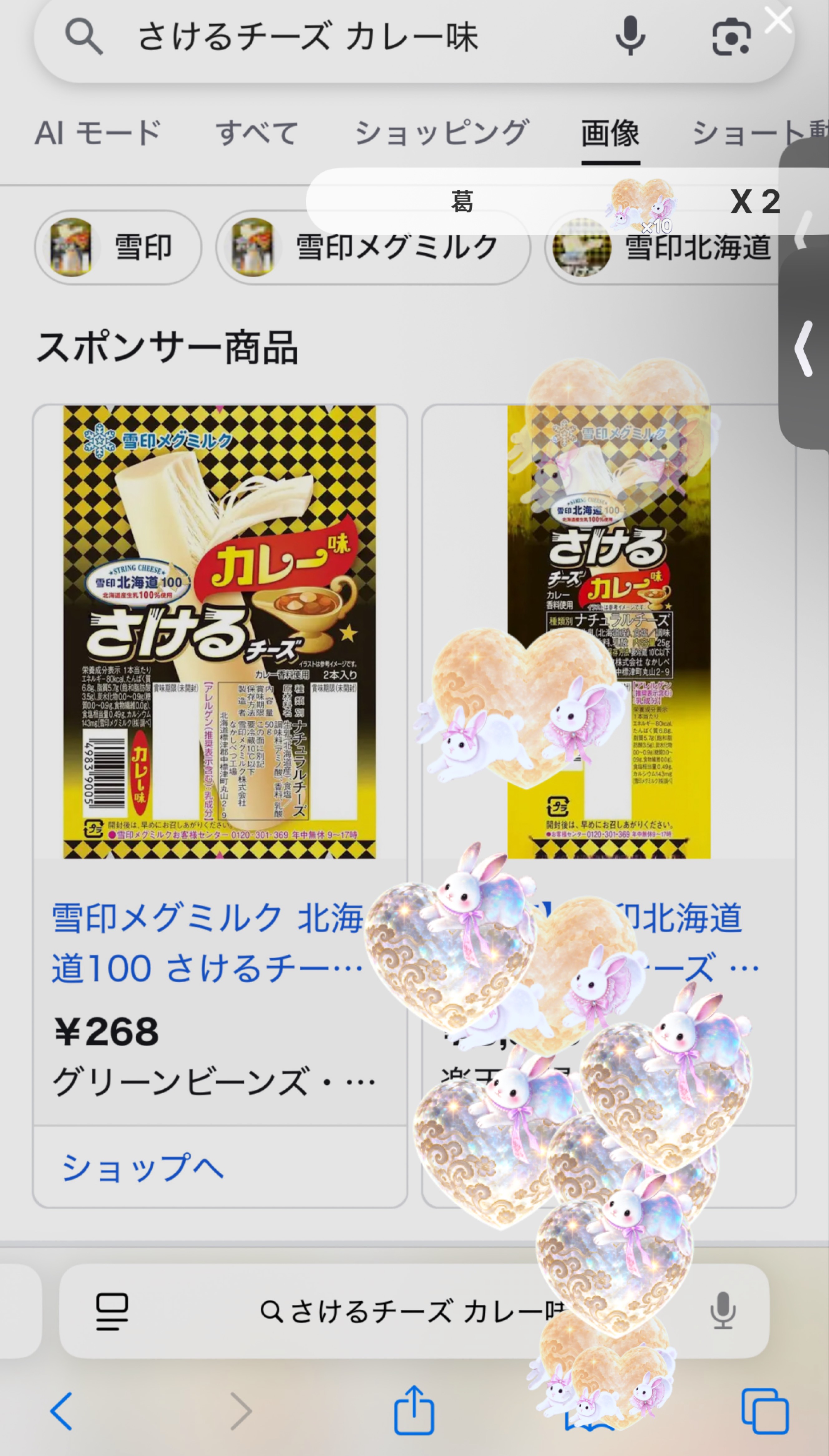 こんばんは 🦋₊·