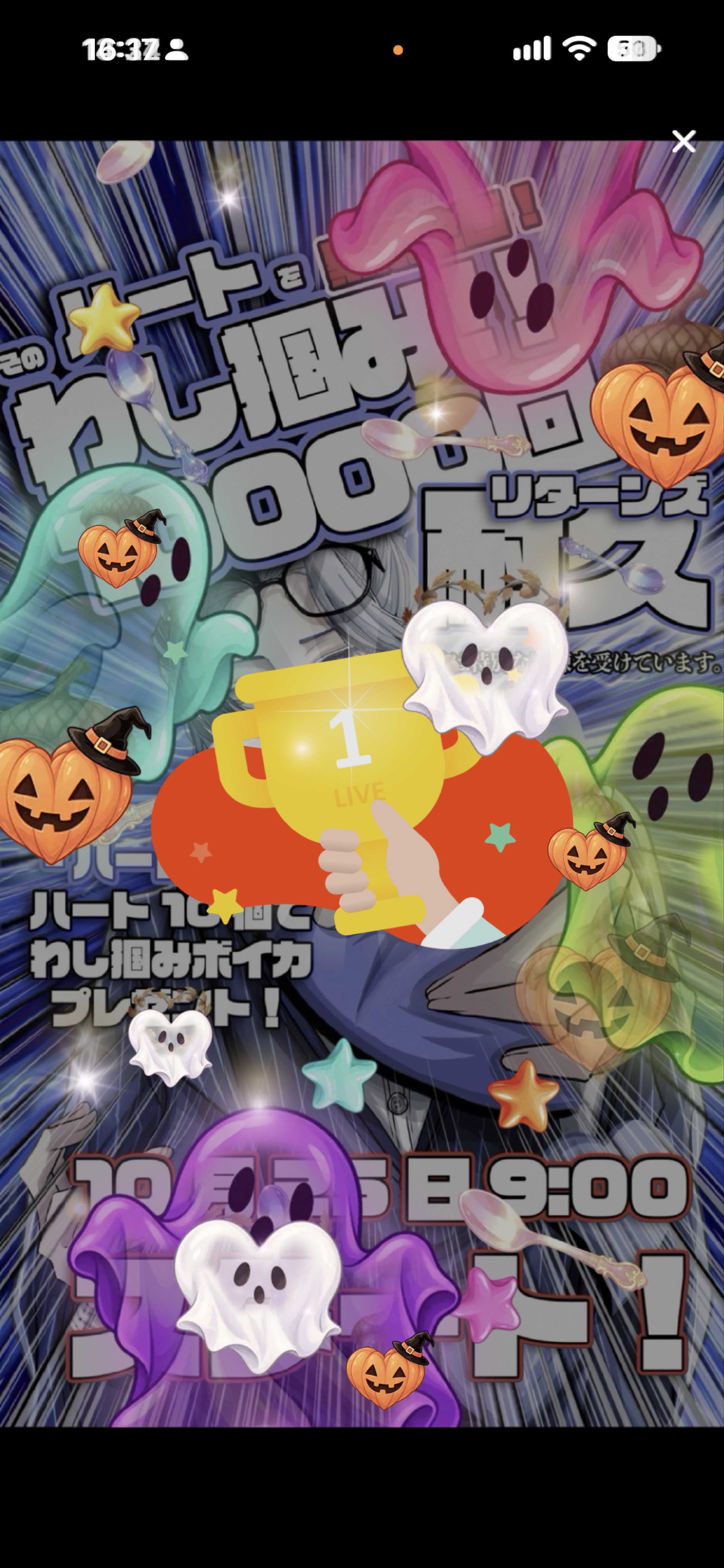 10000回鷲掴み耐久リターンズ #2