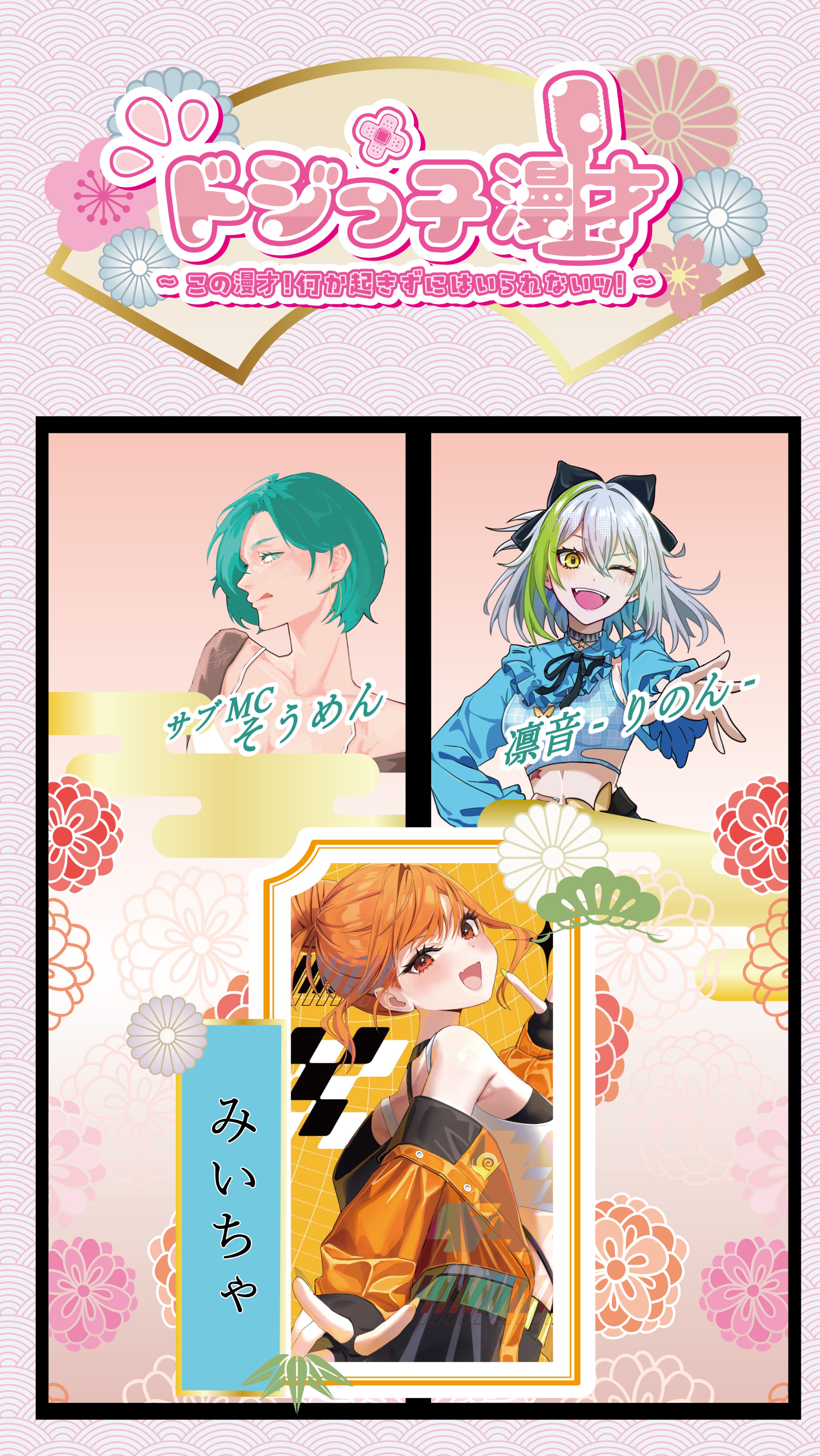 リノンの奇妙な祭典