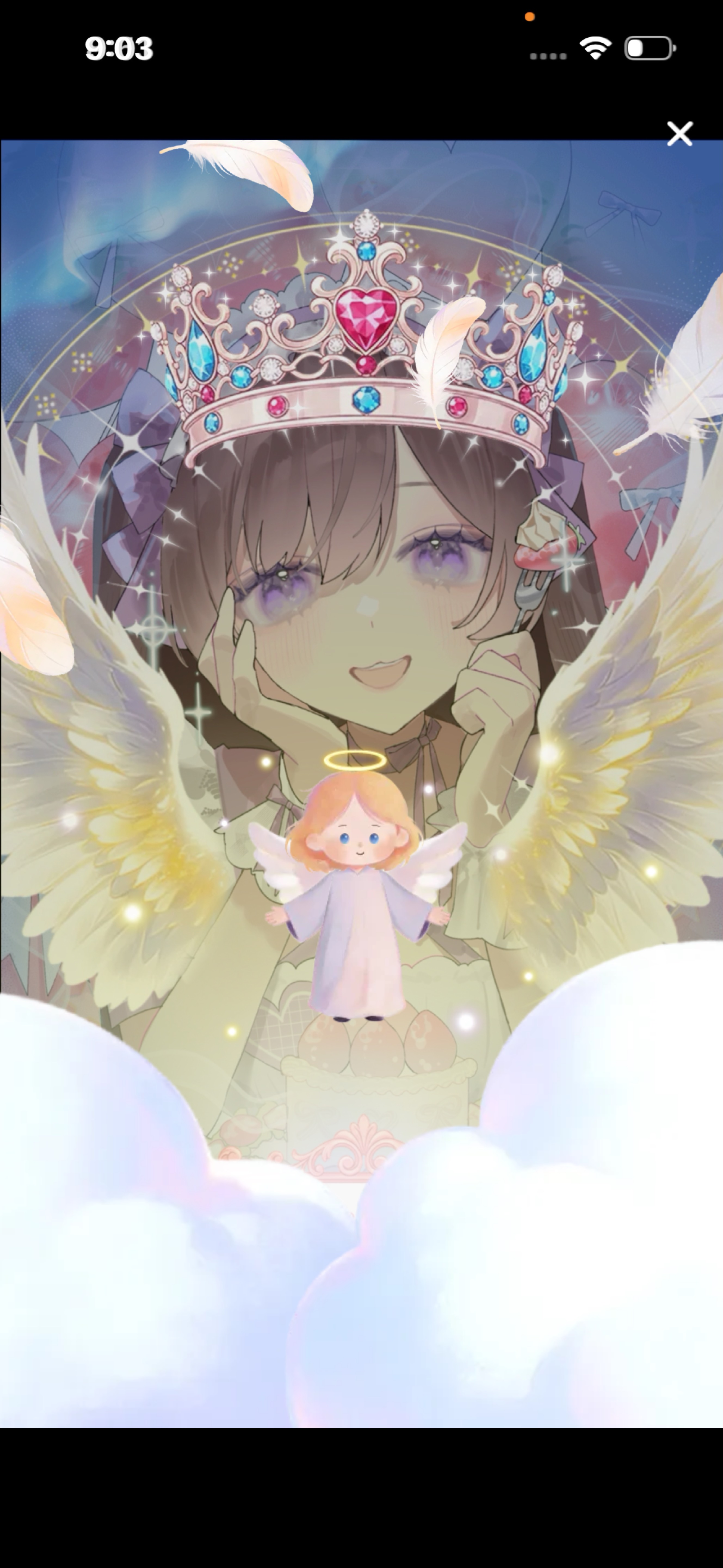 君のおはようが聞きたい