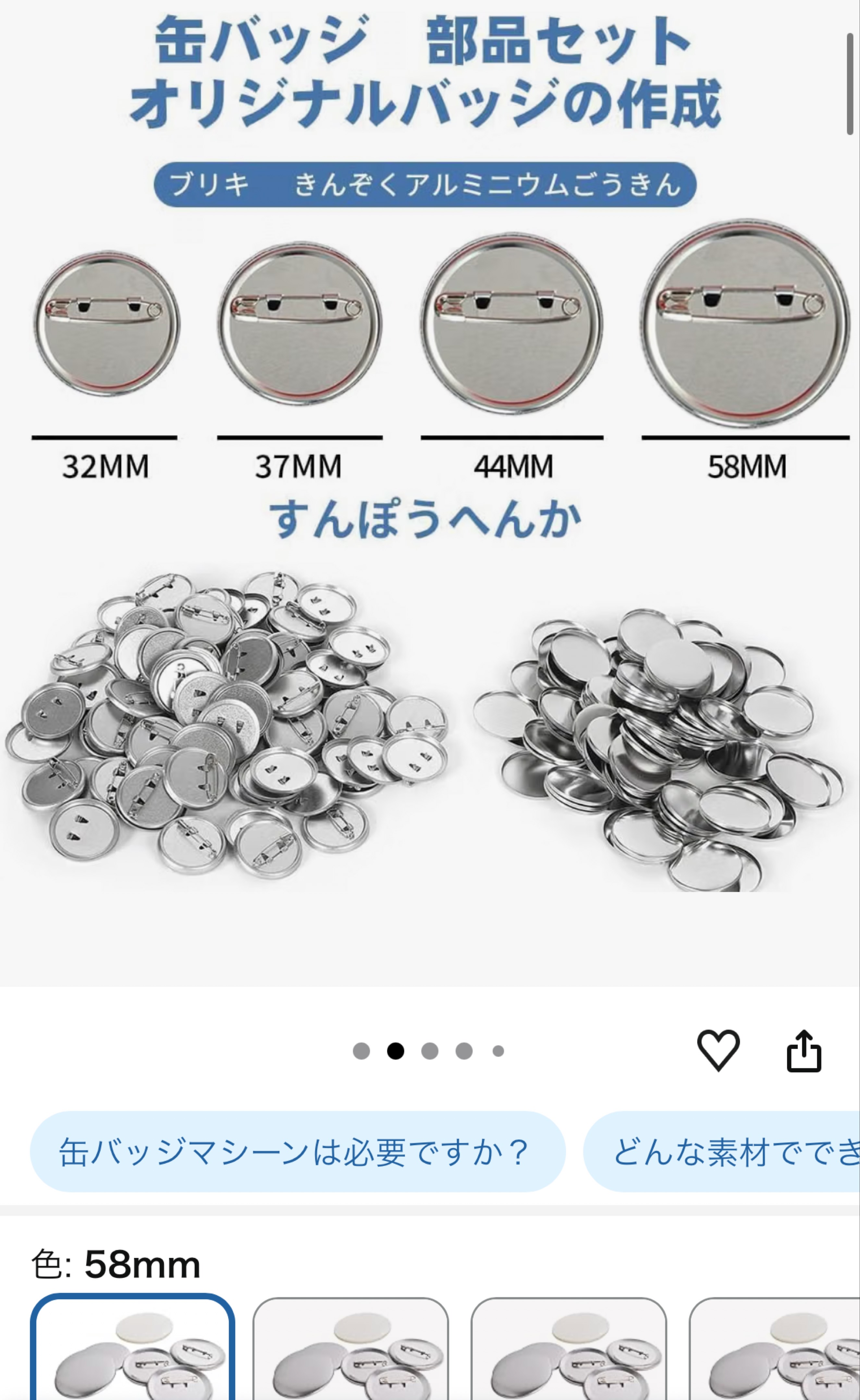 That's談