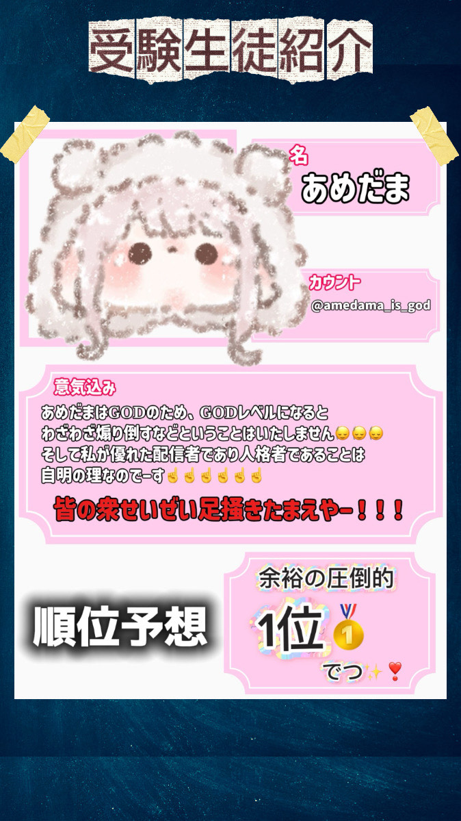 ♛︎SPOONセンター試験2026♛︎
