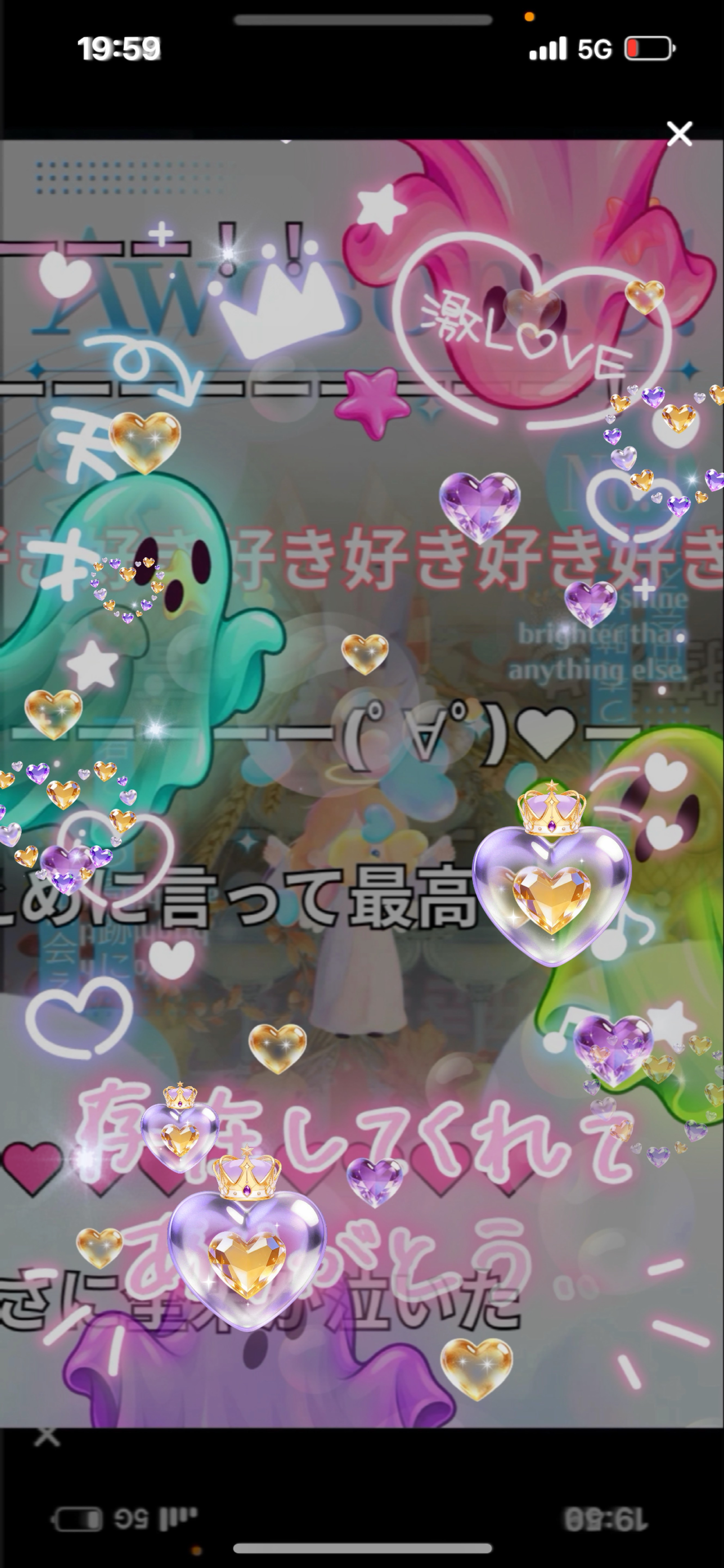 俺の誕生日の3ヶ月後記念🔥🔥🔥