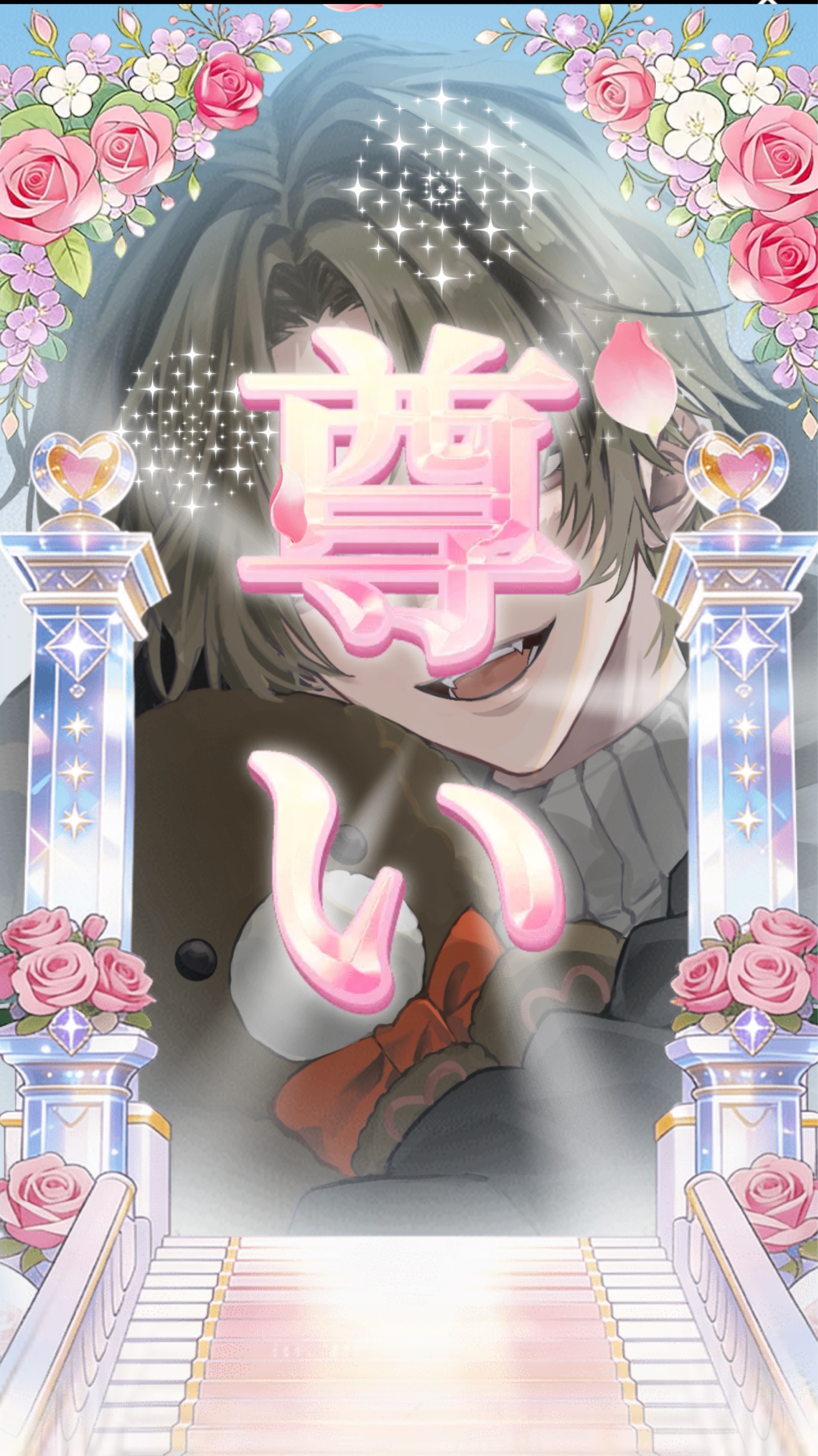 #初見さんを拉致したい‪🫶