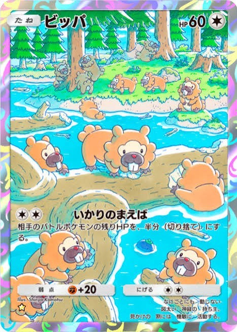 【滑舌ひた錬→声劇】ういろう売り