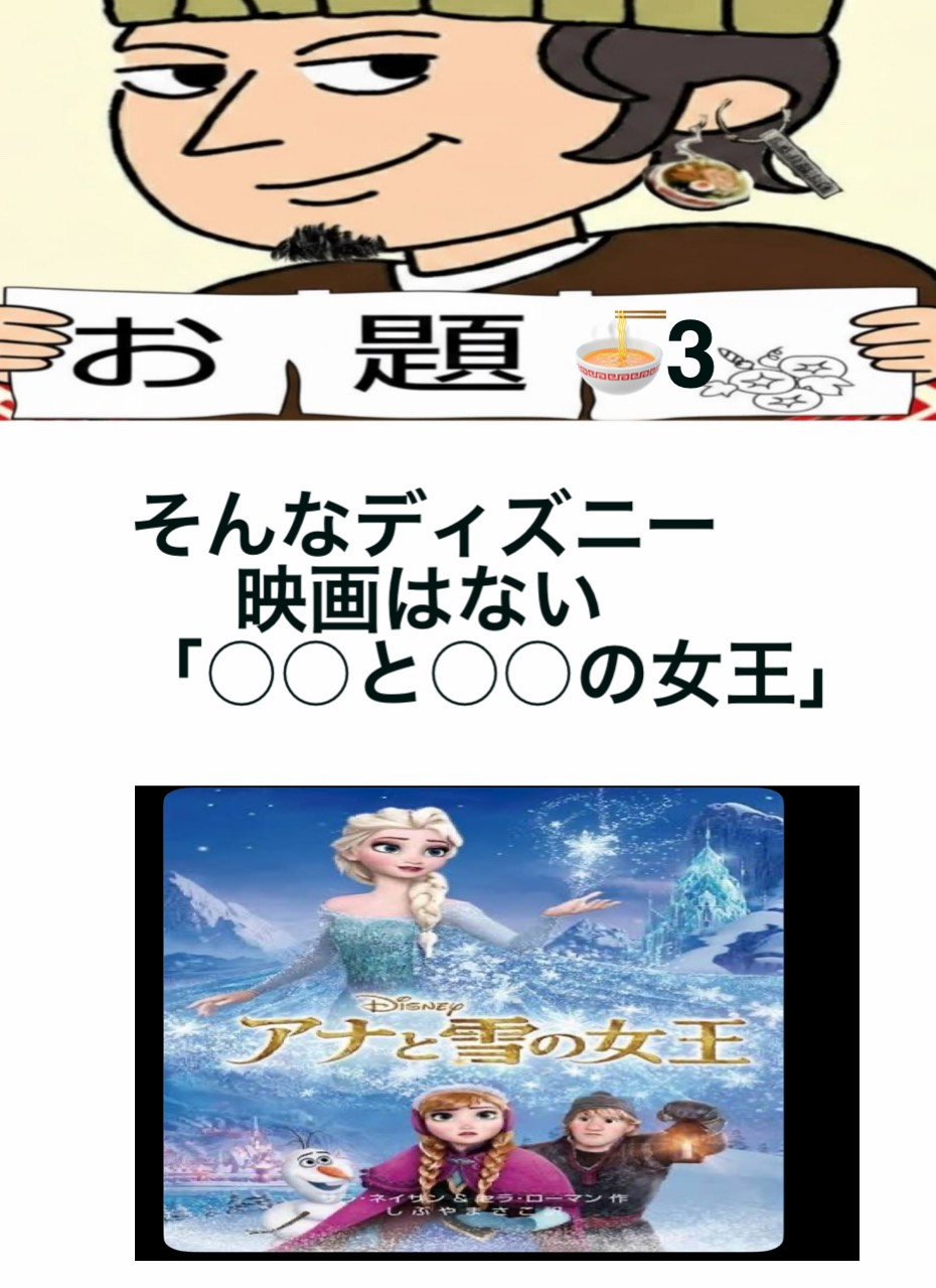 大喜利ꉂ🤣𐤔
