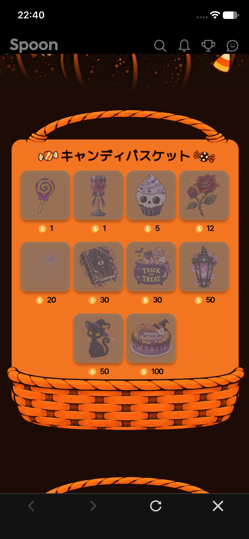 ええ声と話したくない?🎃