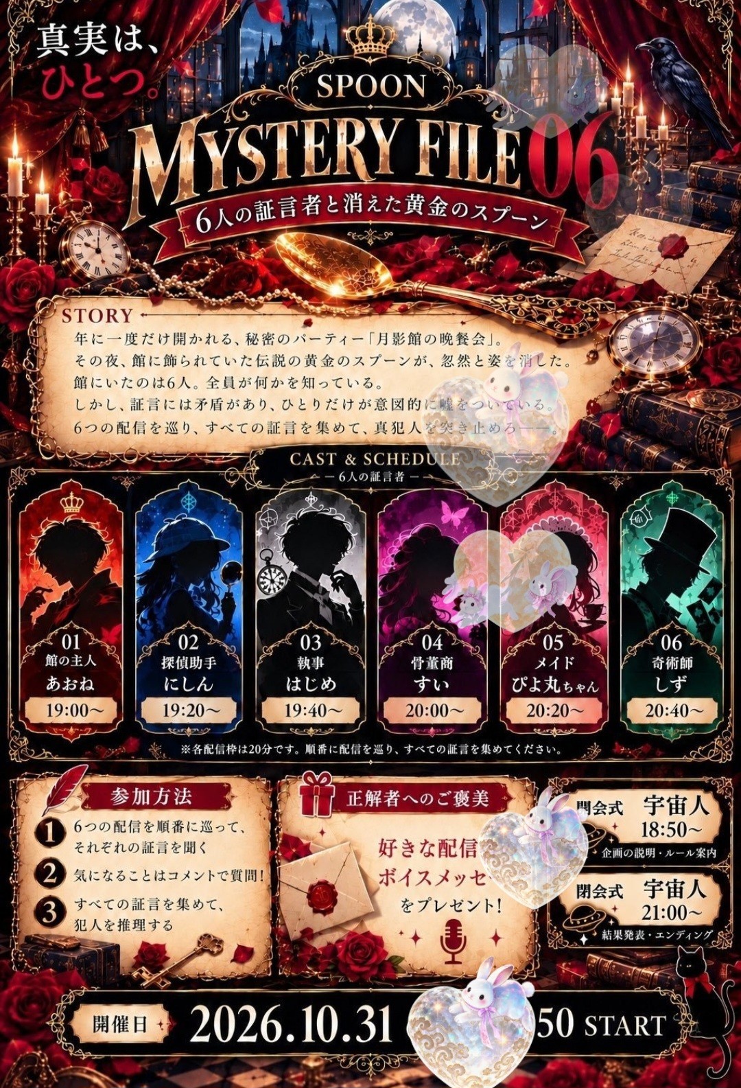 【雑談】心ほどく朝🐔🔅