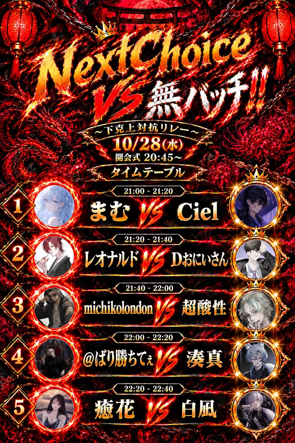 え?おにぃ選ぶっしょ?