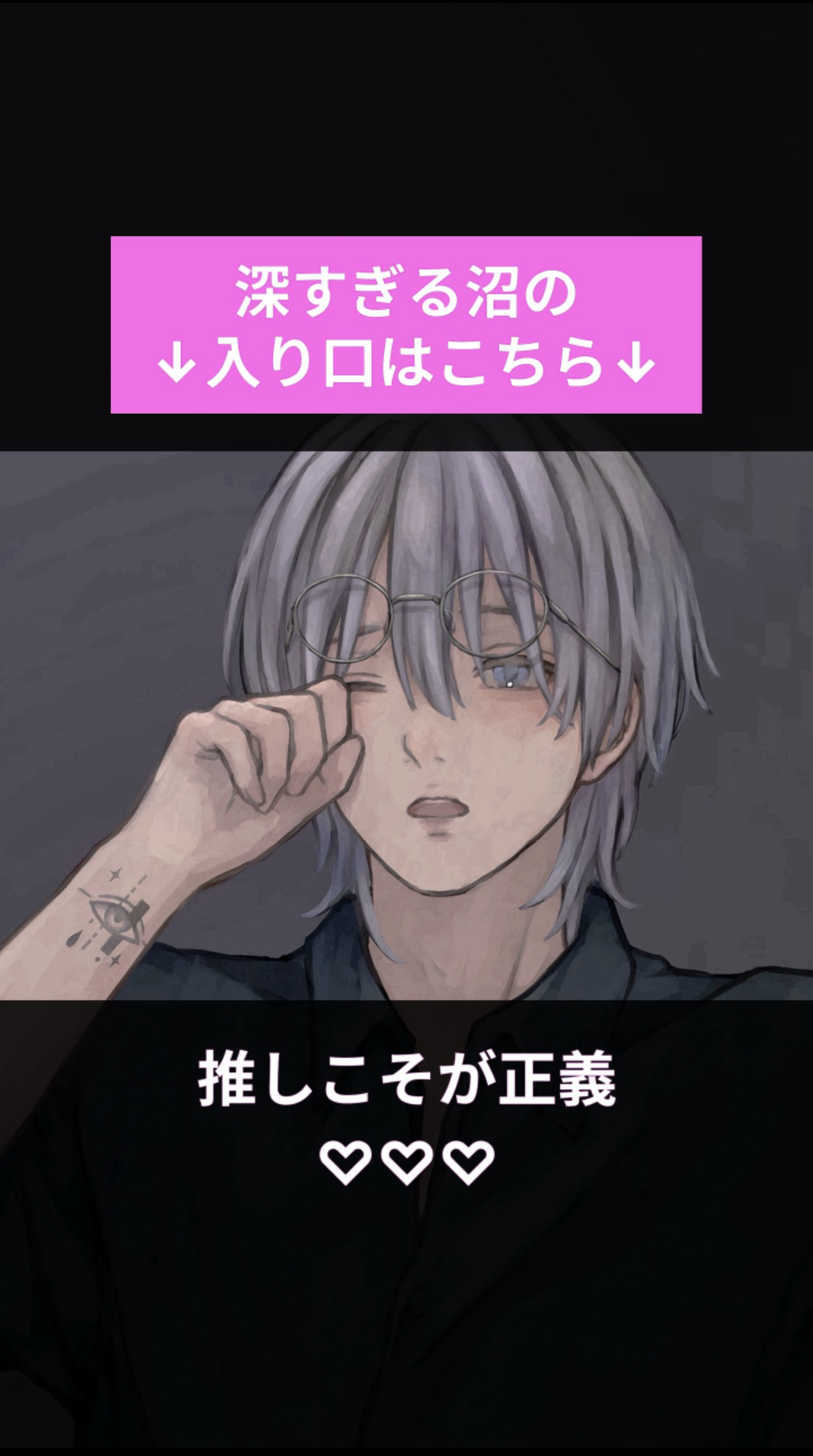 初寝潜◎低音と、寝癖のまま話そう。