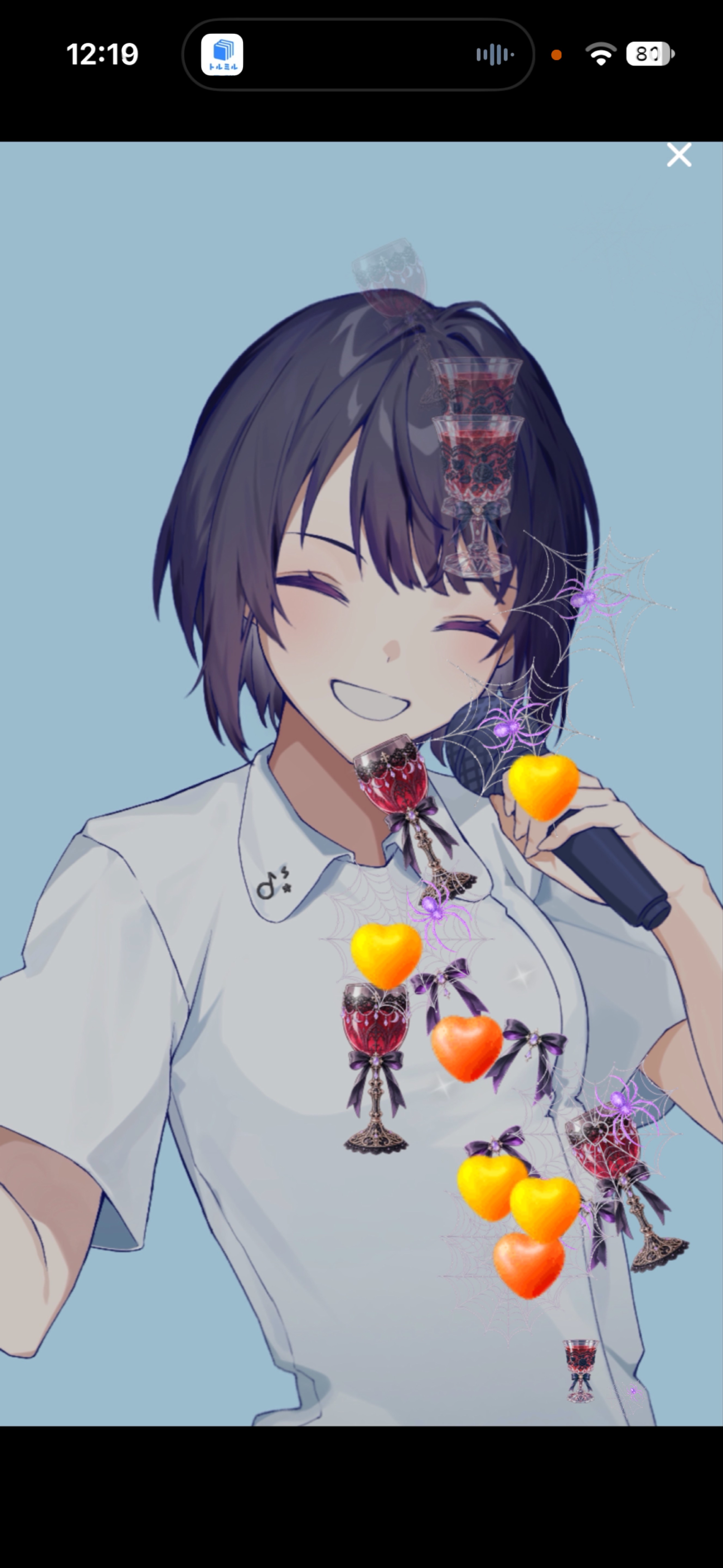 昼休み 休憩しよう🍇