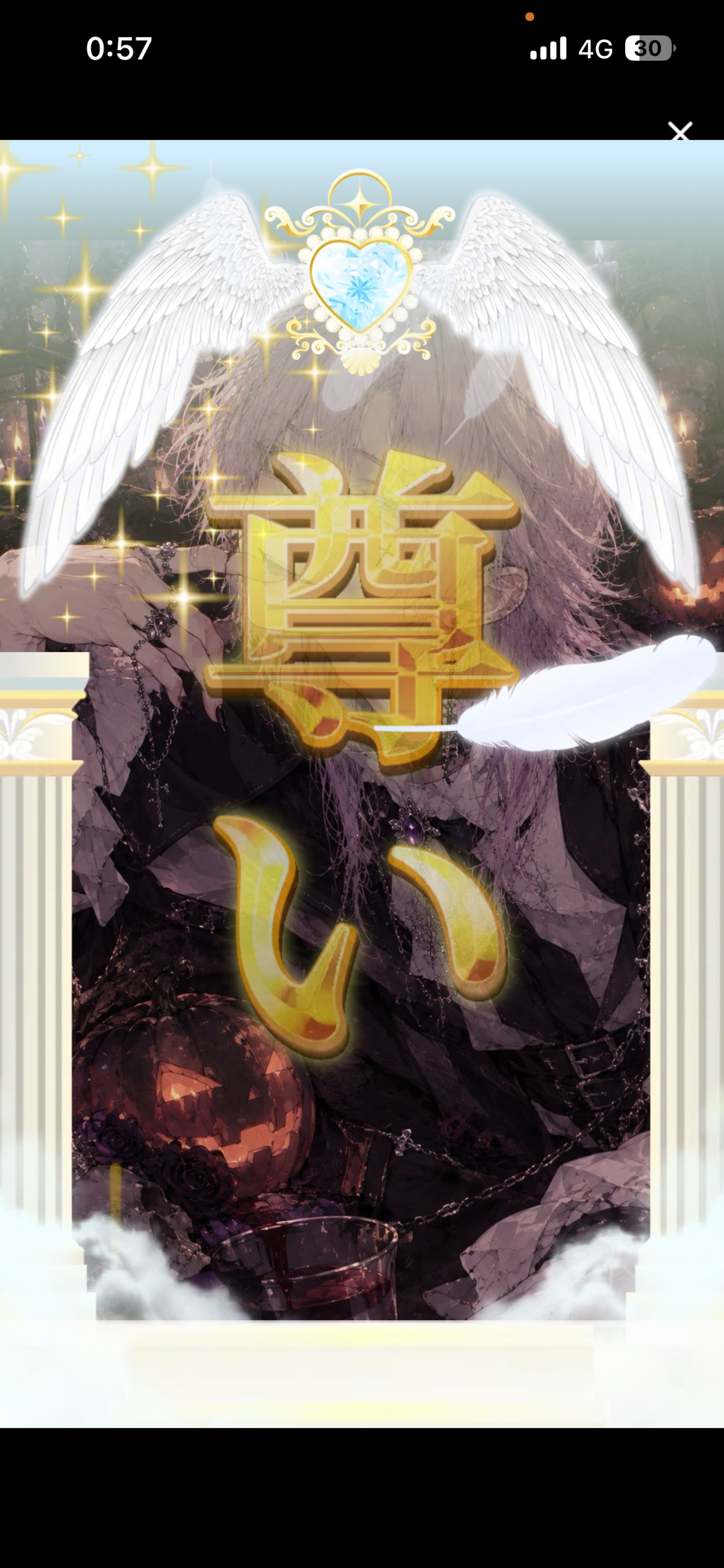 初潜◯  おやすみ