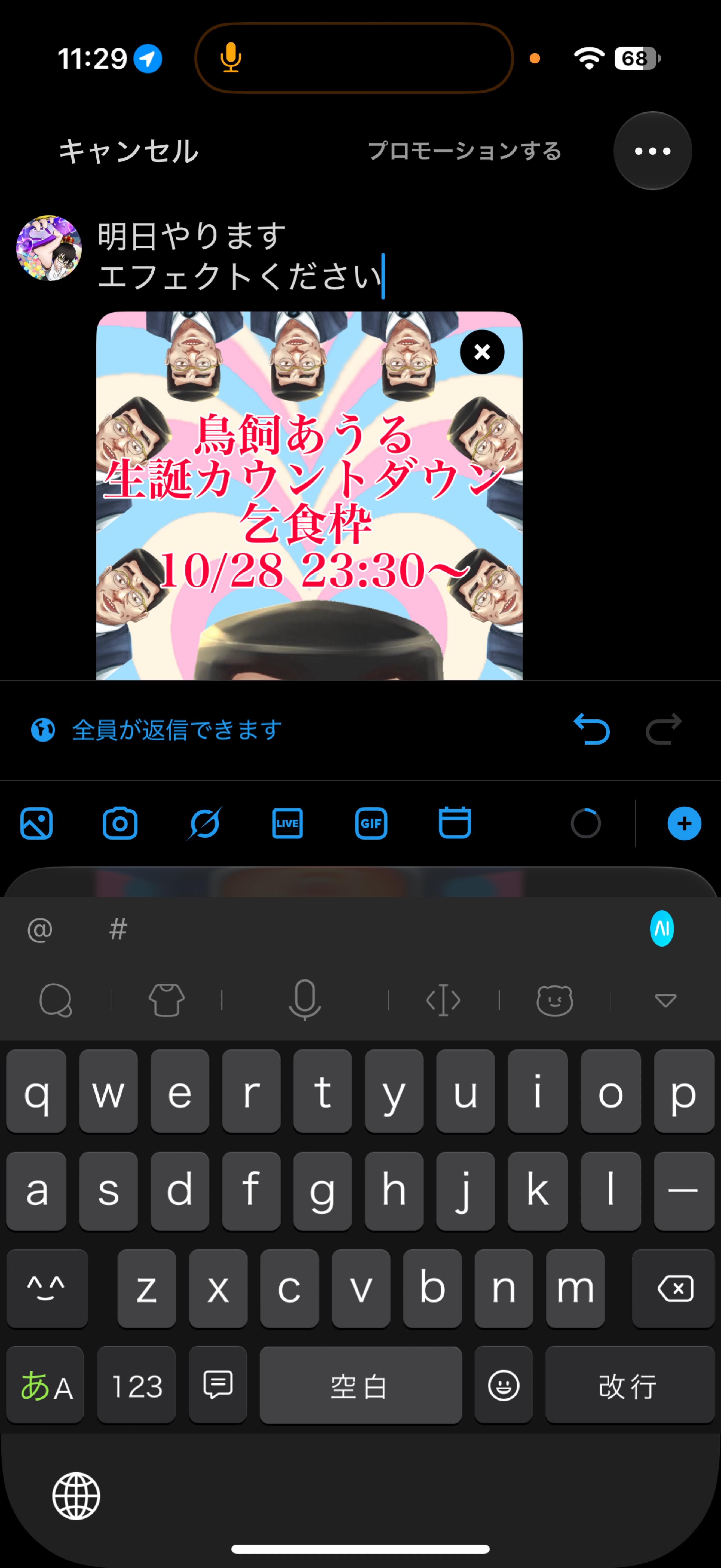 もーにんぐおじ