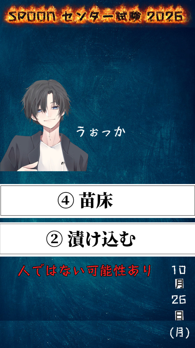 初寝潜◎低音と、寝癖のまま話そう。
