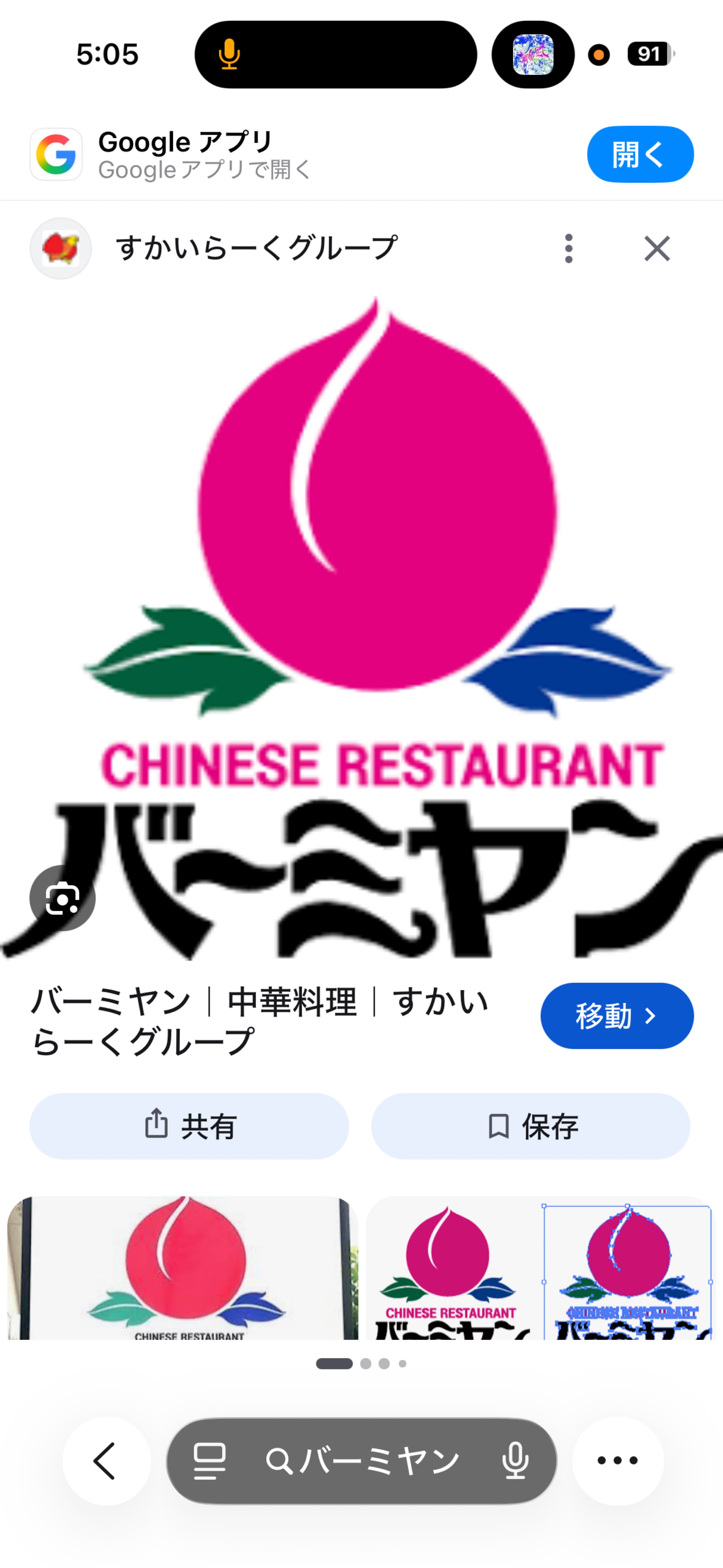 ハロウィン24時間配信🎃6