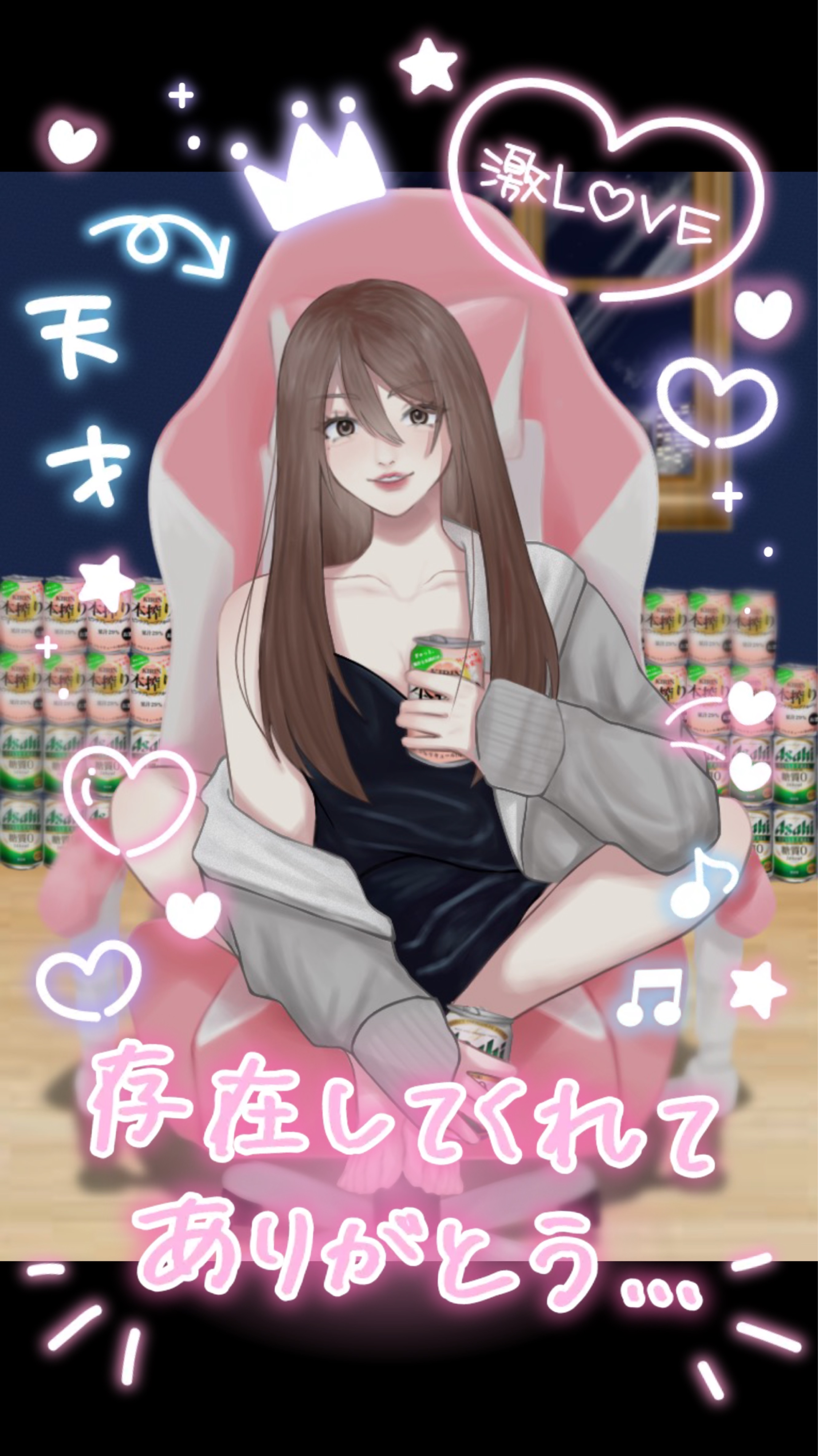 酒で死にたい