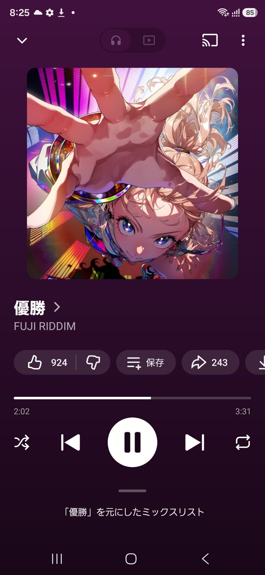 【雑談】心ほどく朝🐔🔅