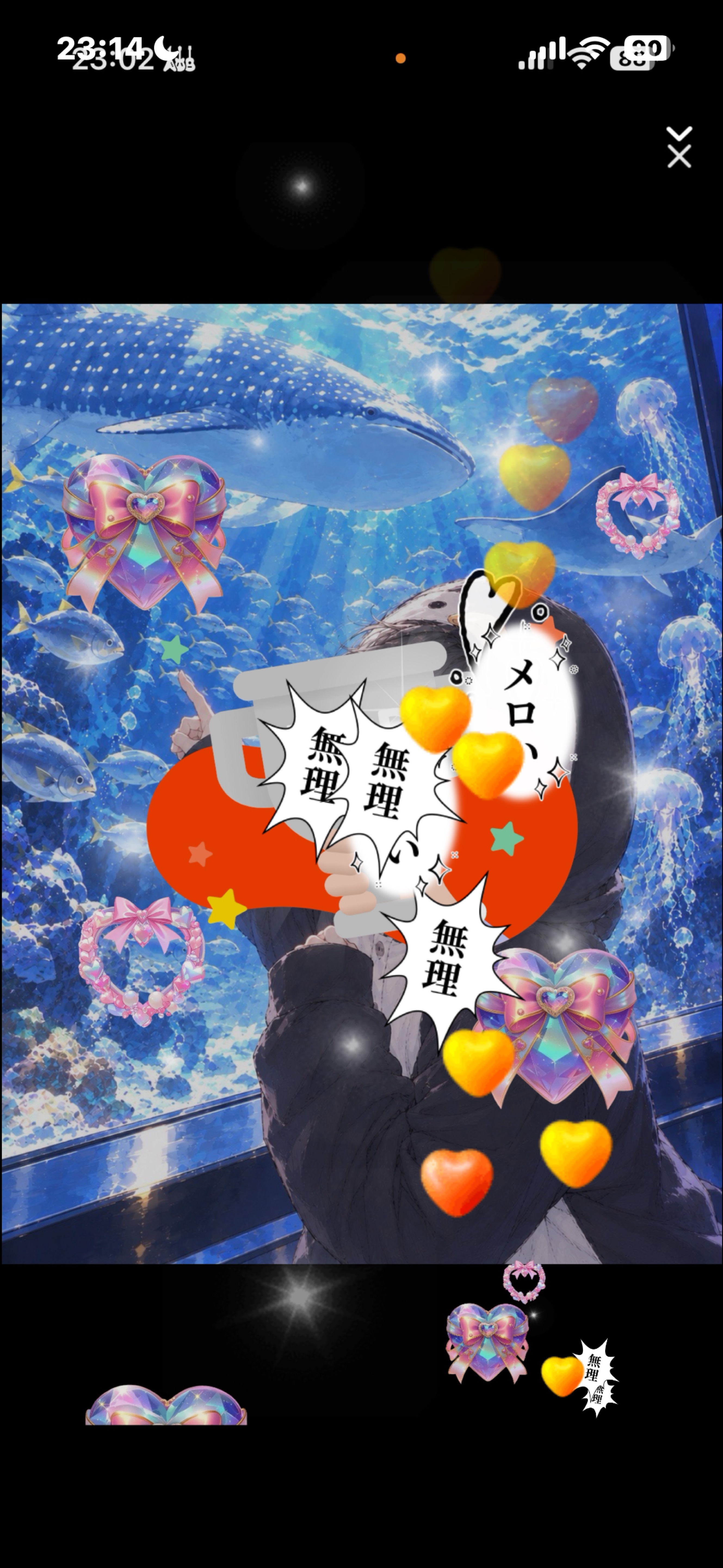 お話..しましょ？どす😤