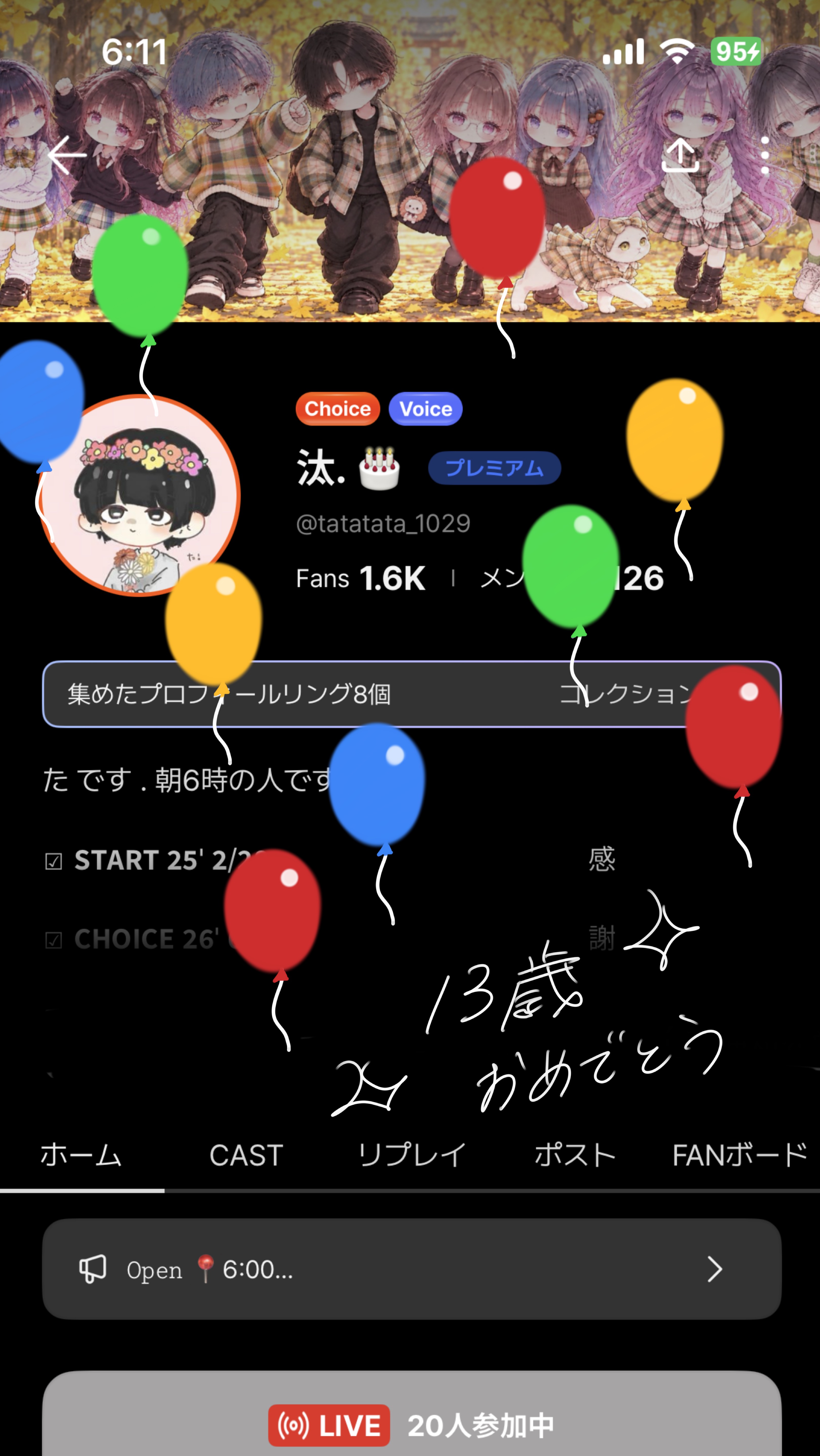 初潜◎朝のBGMに.