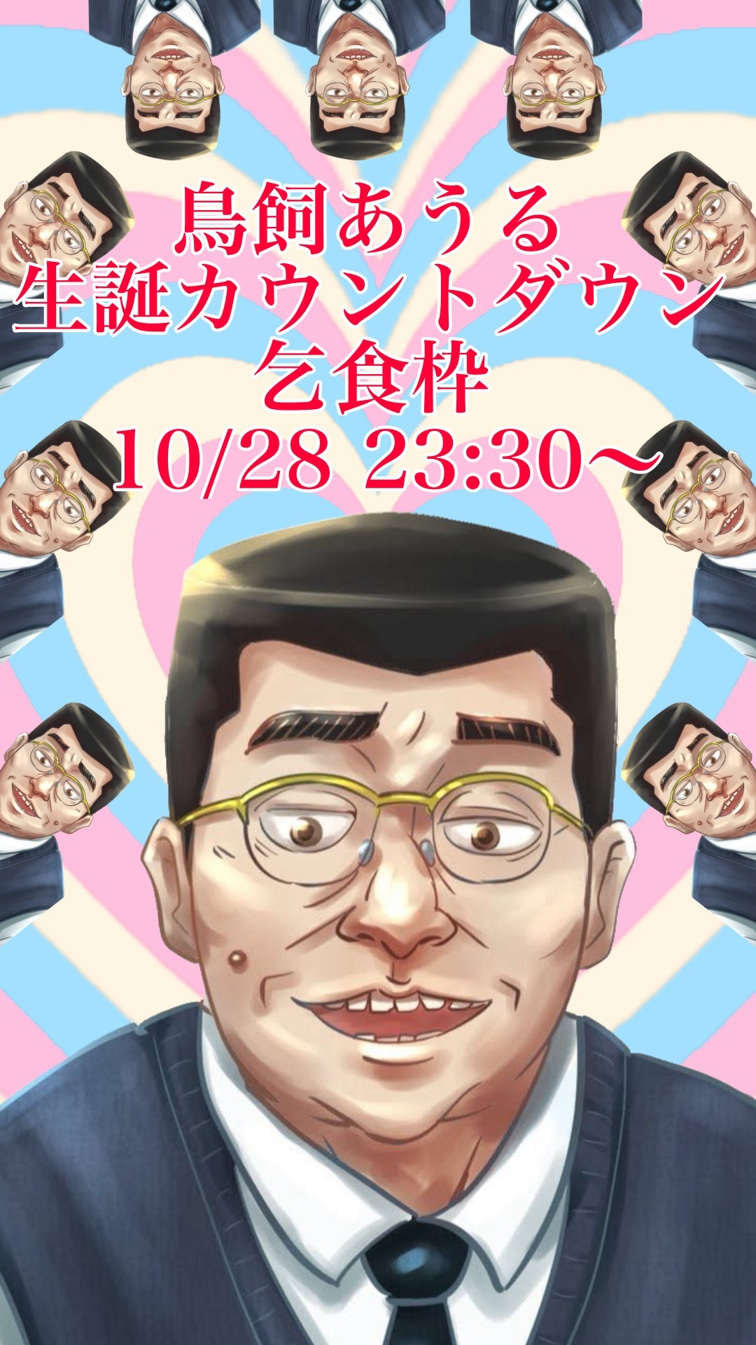 アニフェス放送局#8