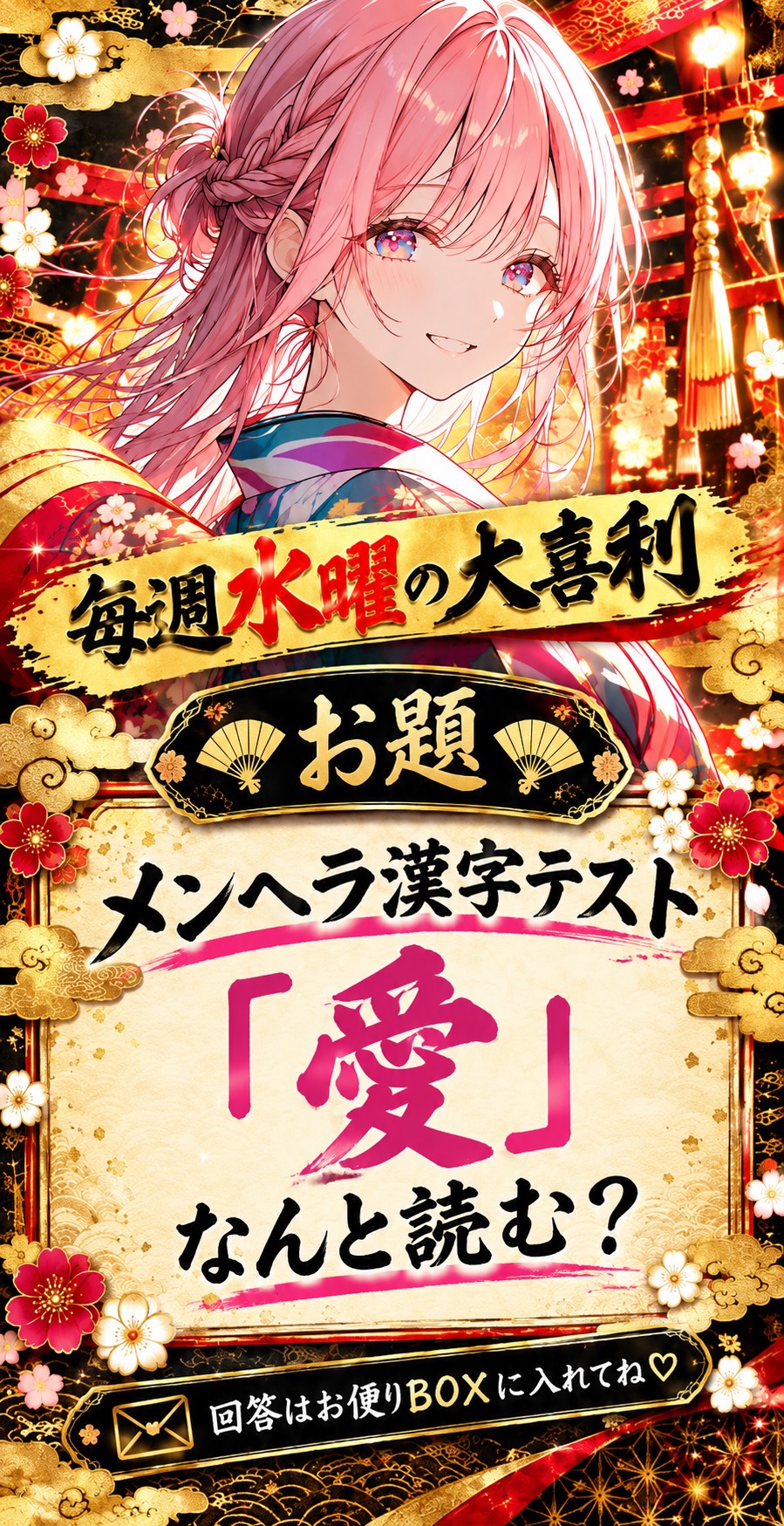 初寝潜◎🪭🪭🪭大喜利やるよ🪭🪭🪭