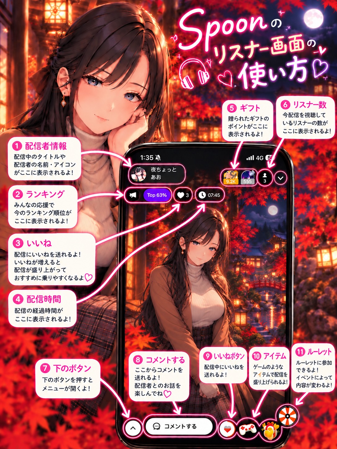 おはよー