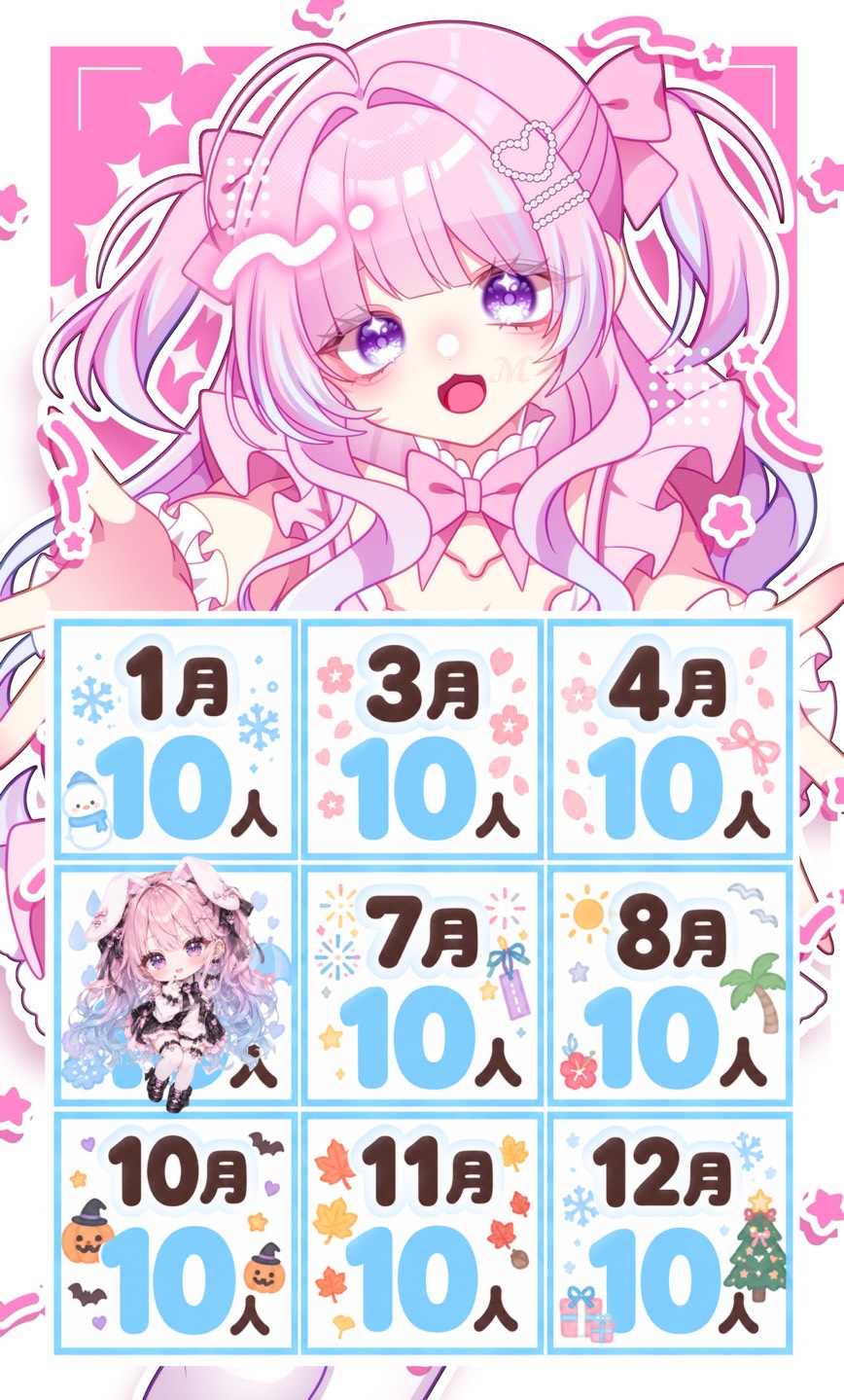 【助けて】ビンゴ2弾‼️