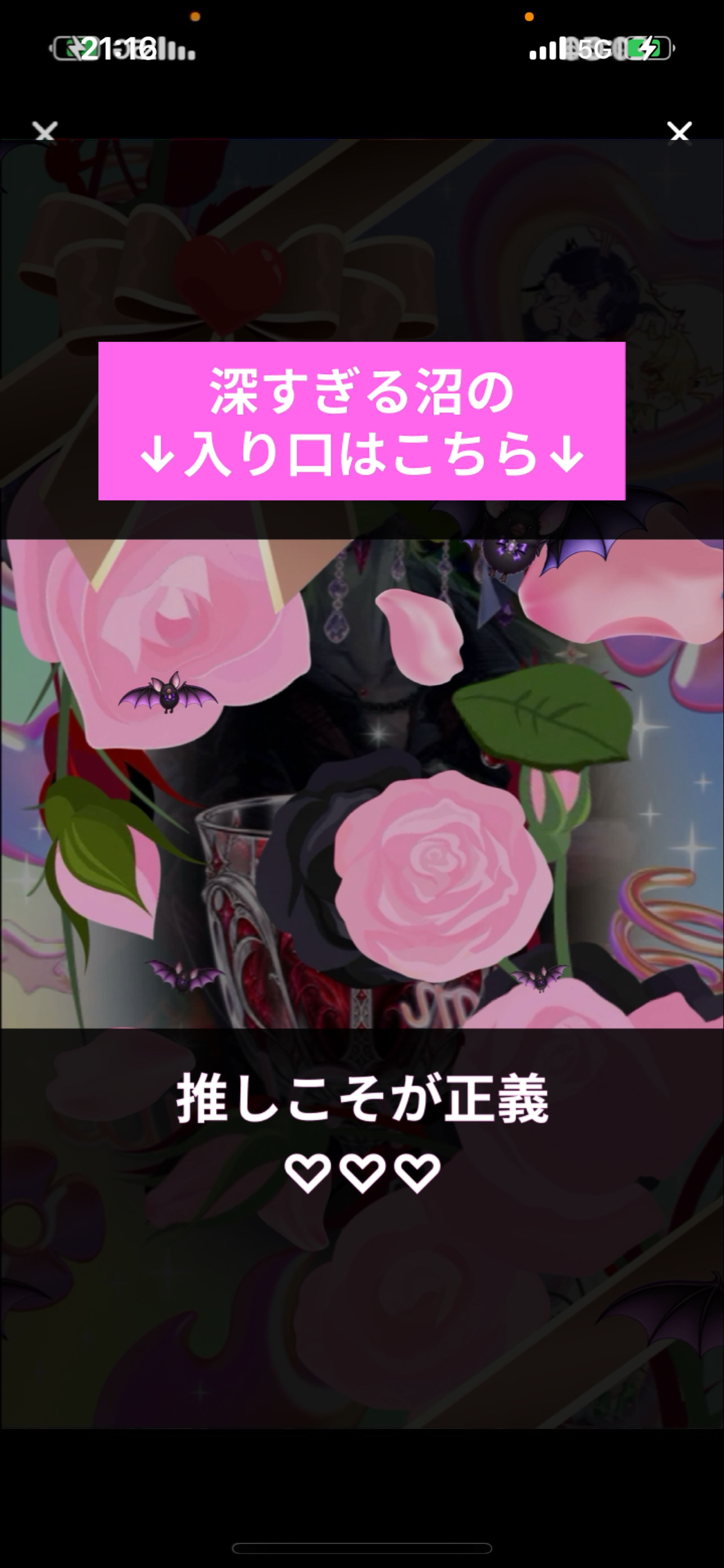 覇王の備