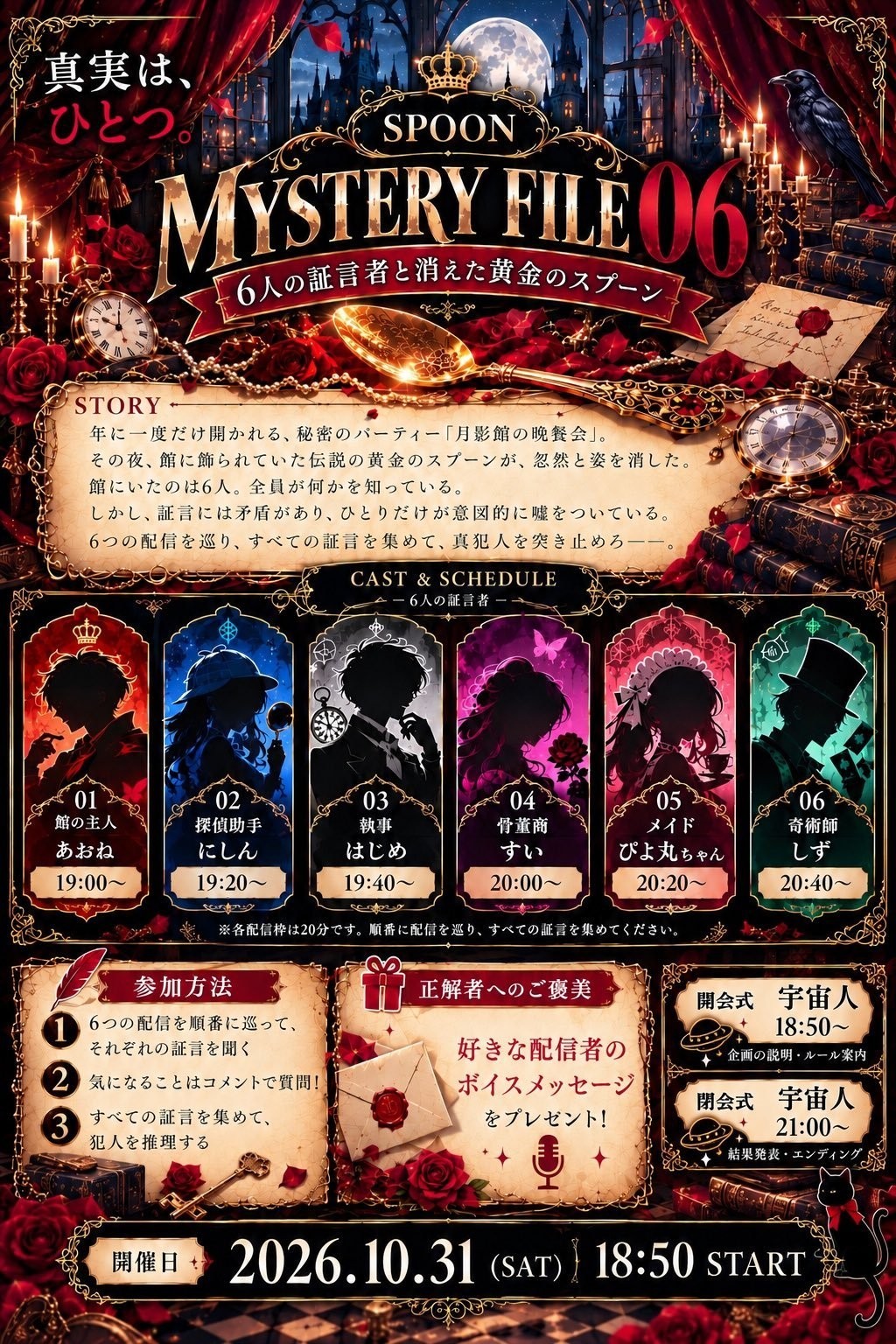 【滑舌ひた錬】ういろう売り