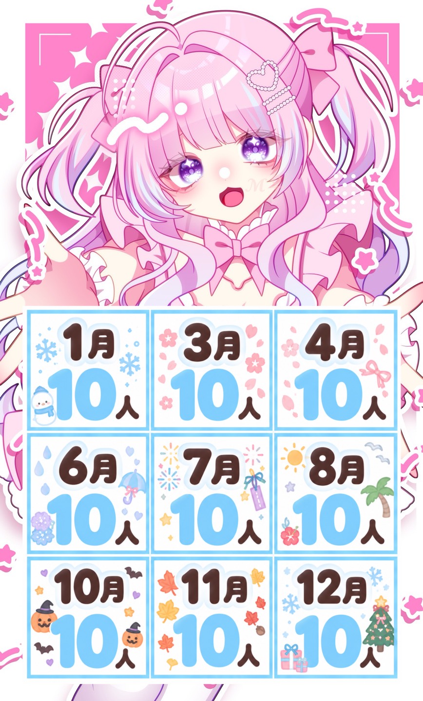 【助けて】ビンゴ2弾‼️