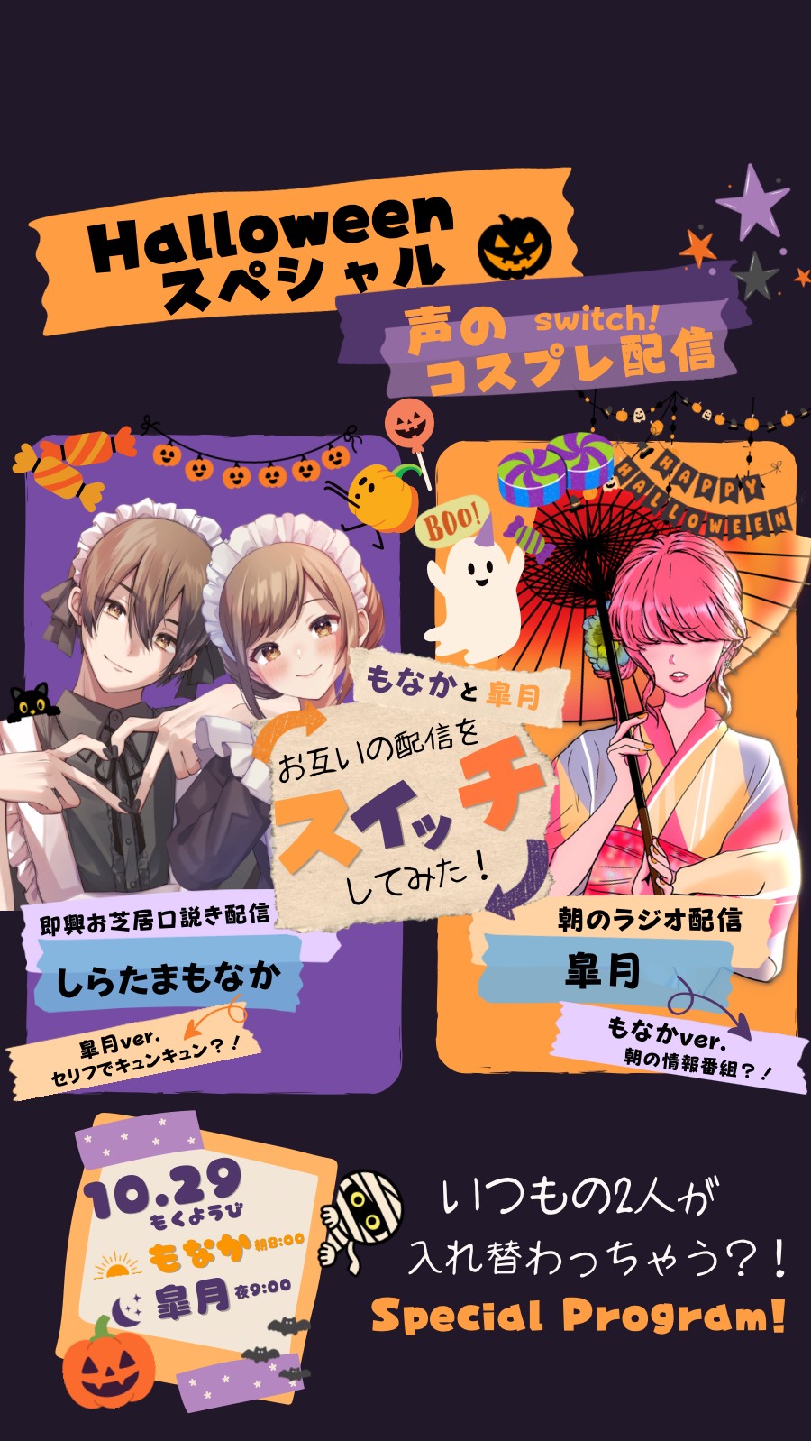 1時間✨君のお耳のエンタメちゃん♡
