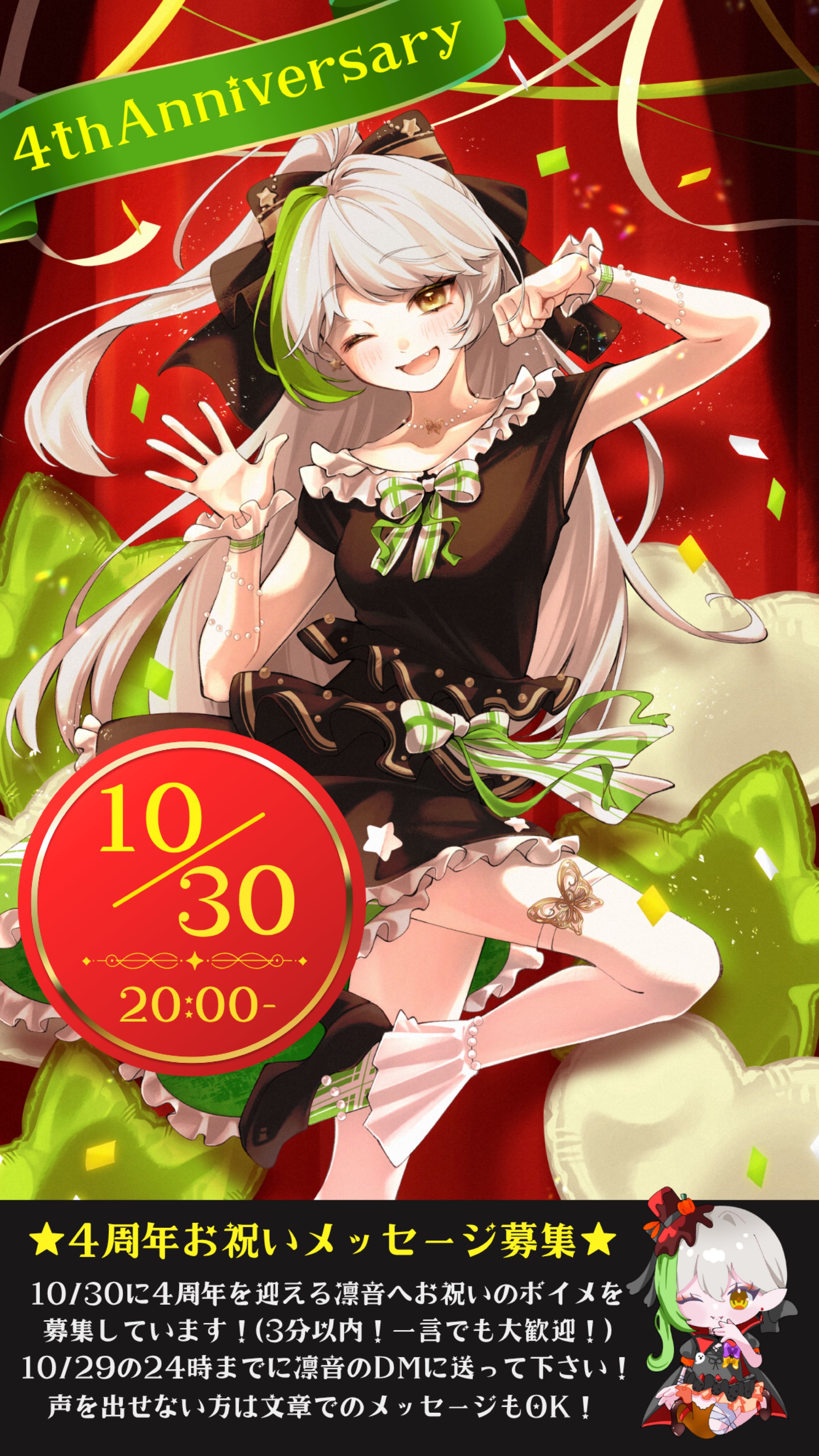 4周年迎えました‼️