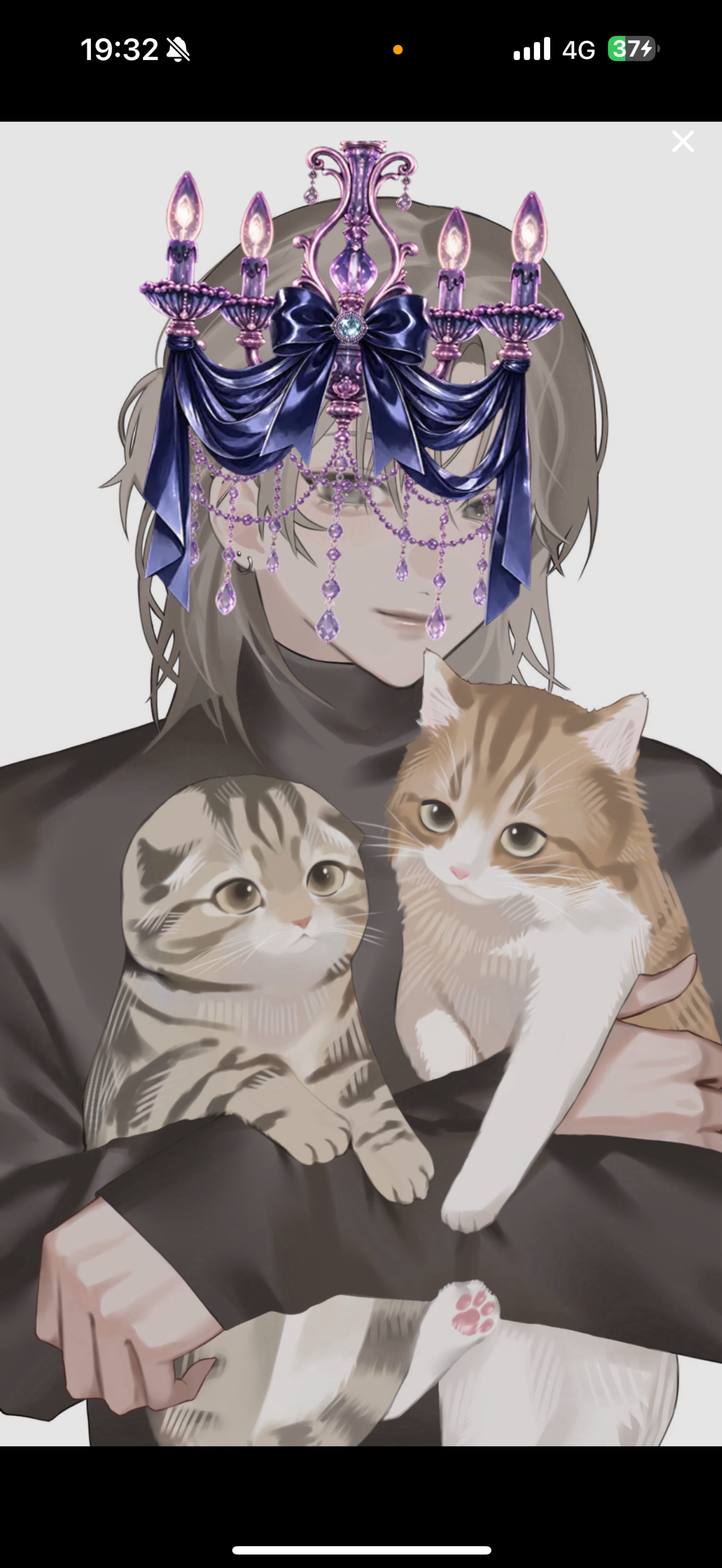 お疲れ様