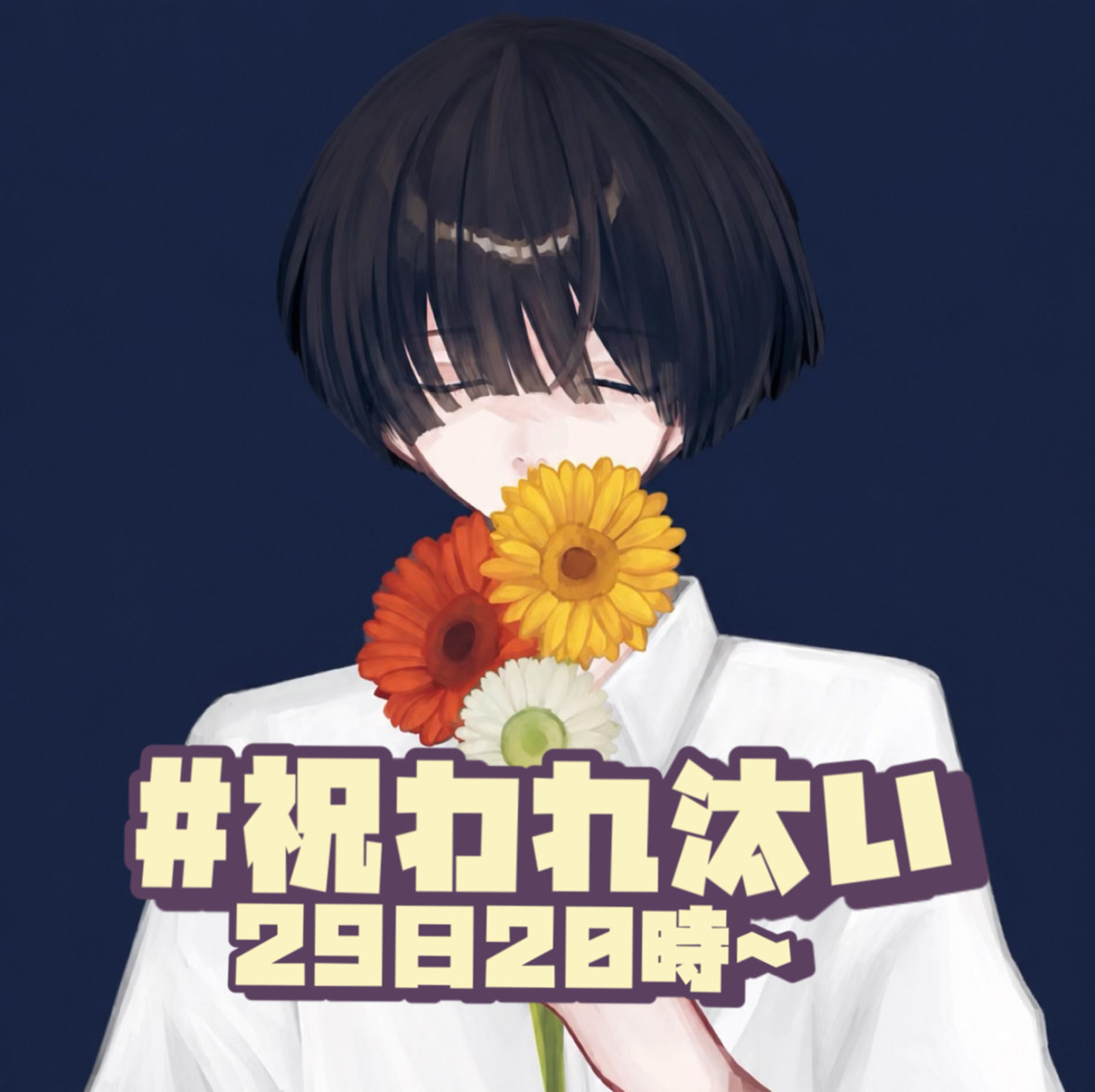 30m￤ちょびっと