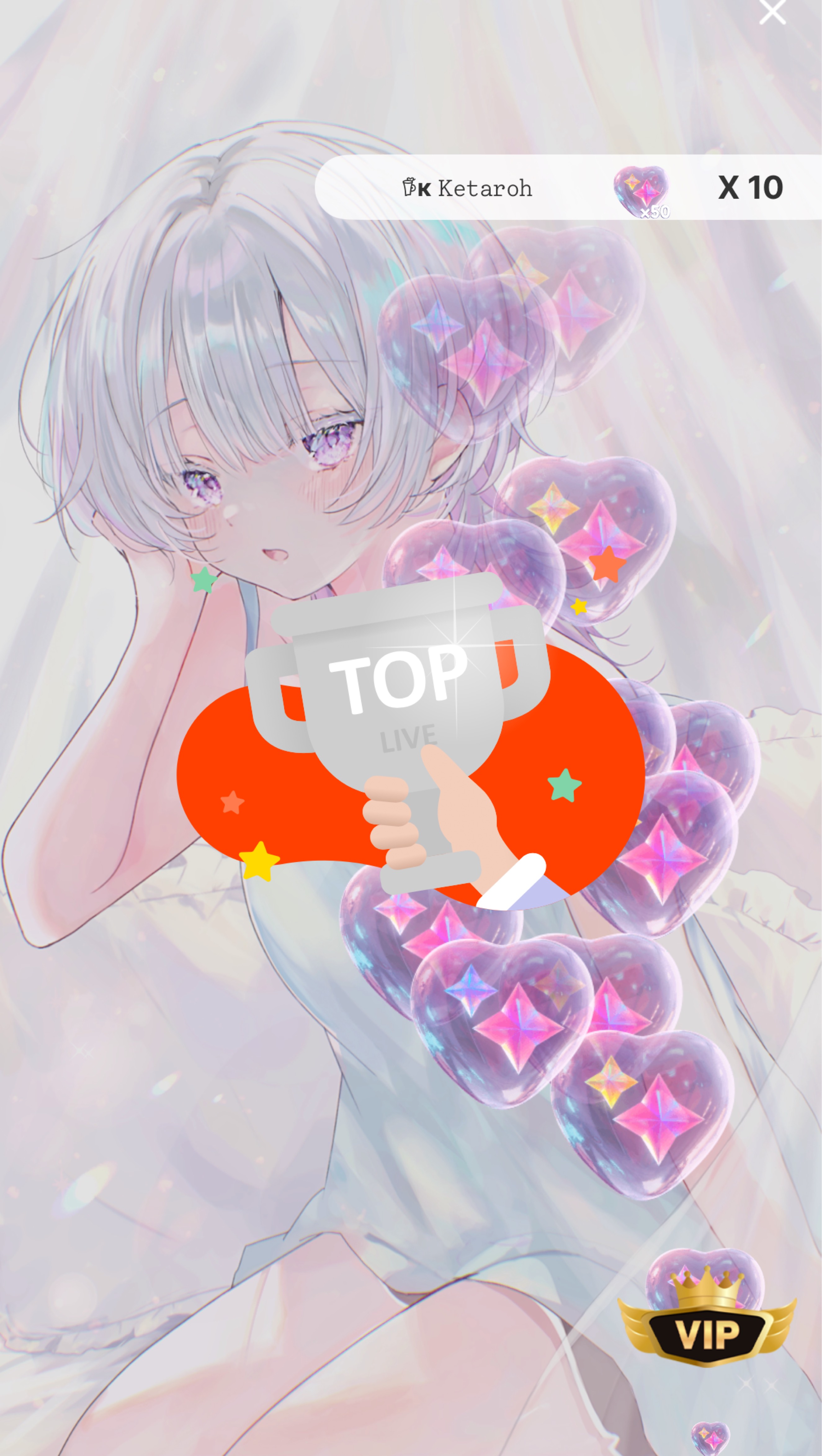 朝の見送り隊