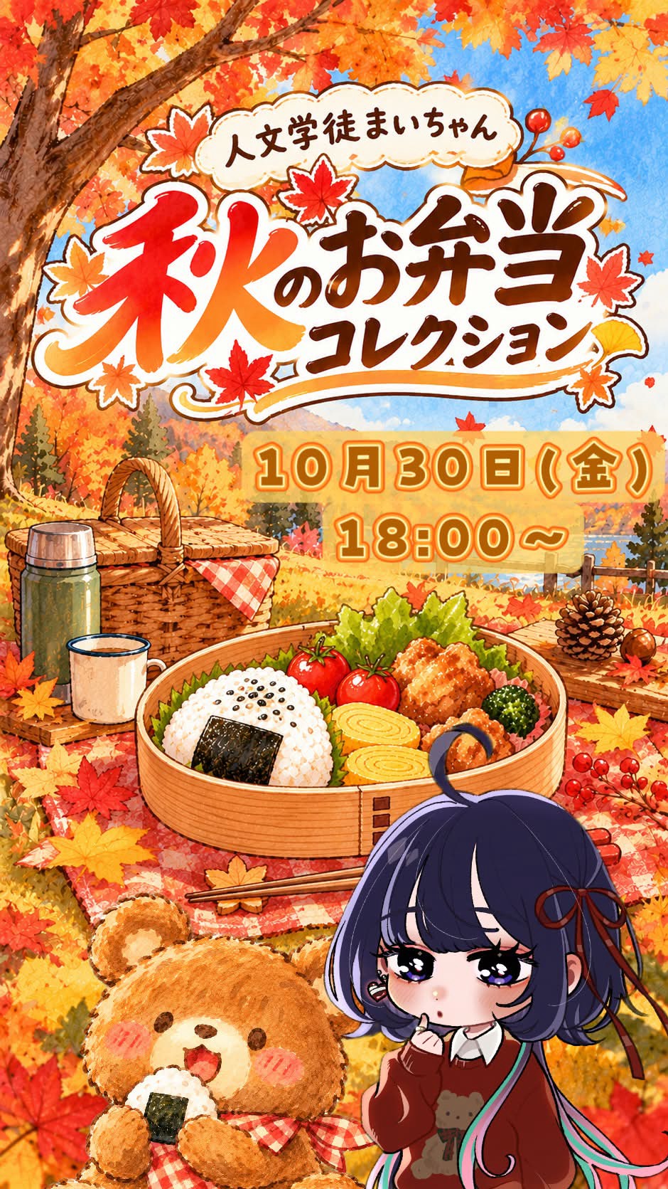 1時間ラジオ📻