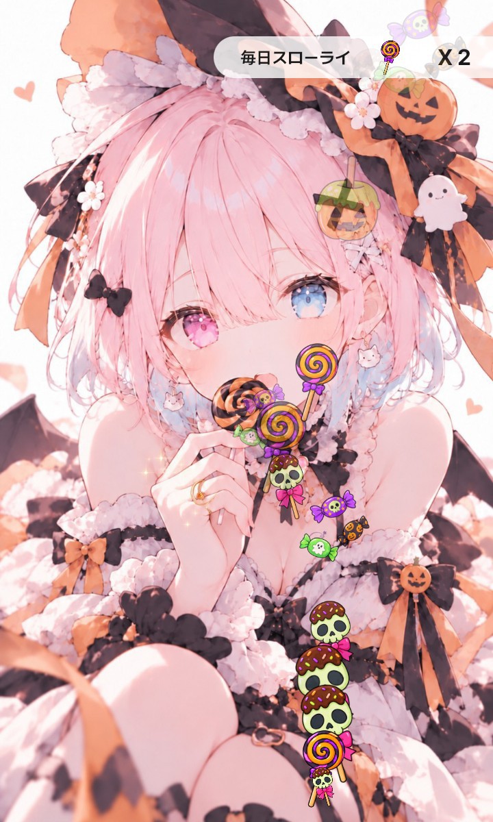 一緒にのんびり🐌💭すこし