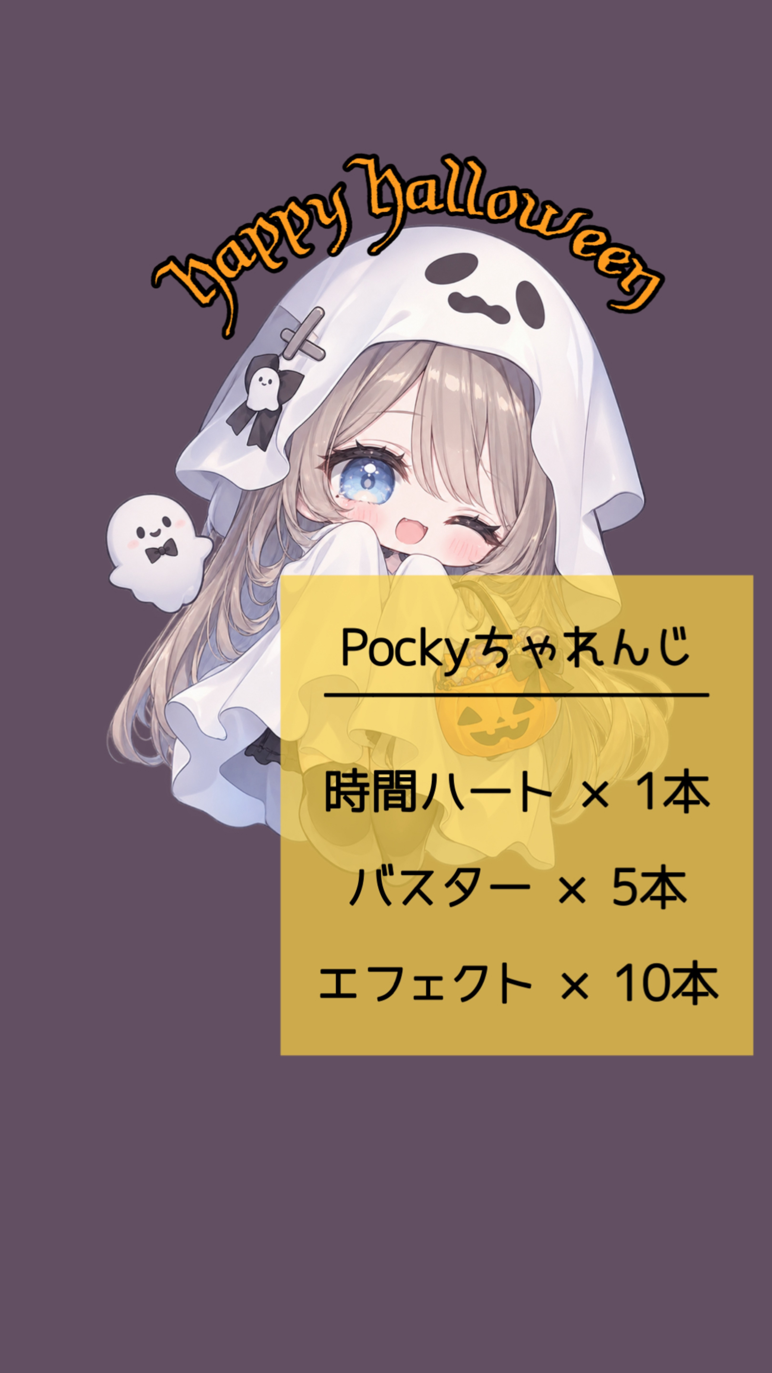 はっぴぃはろうぃん🕯